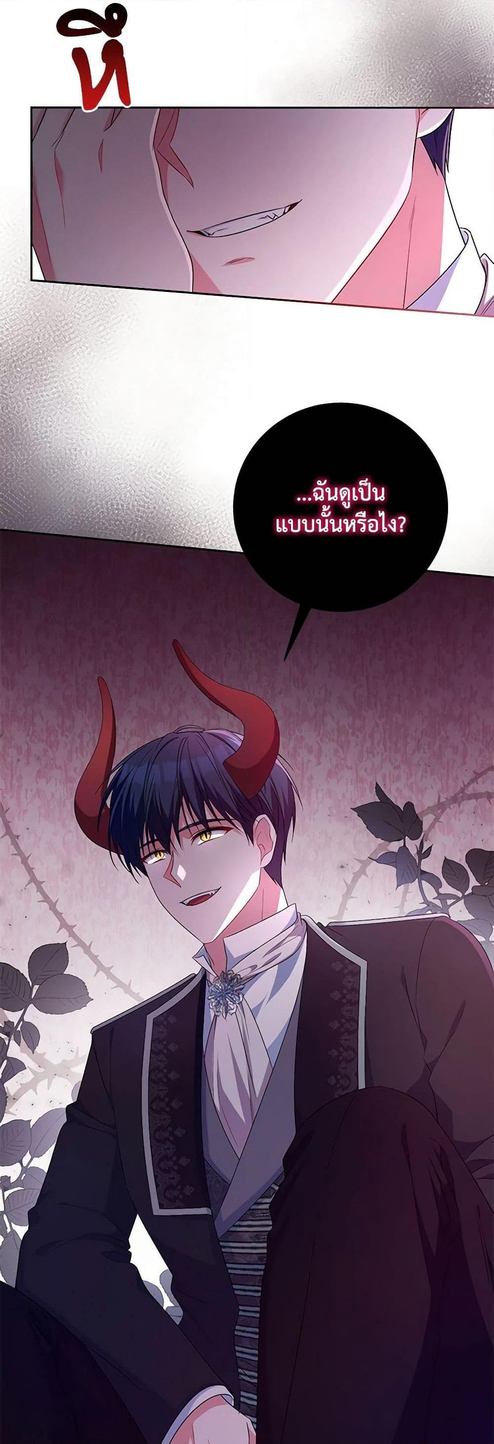 Manga-lc-com อ่านมังงะ อ่านการ์ตูน ออนไลน์ ฟรี Demon King’s Doll Butler ตอนที่ 1 2 3 4 5 6 7 8 9 10 11 12 13 14 ฟรี ไม่มีโฆษณา Manga-lc - อ่าน มังงะ อ่าน การ์ตูน ออนไลน์ อ่านมังงะ ฟรี