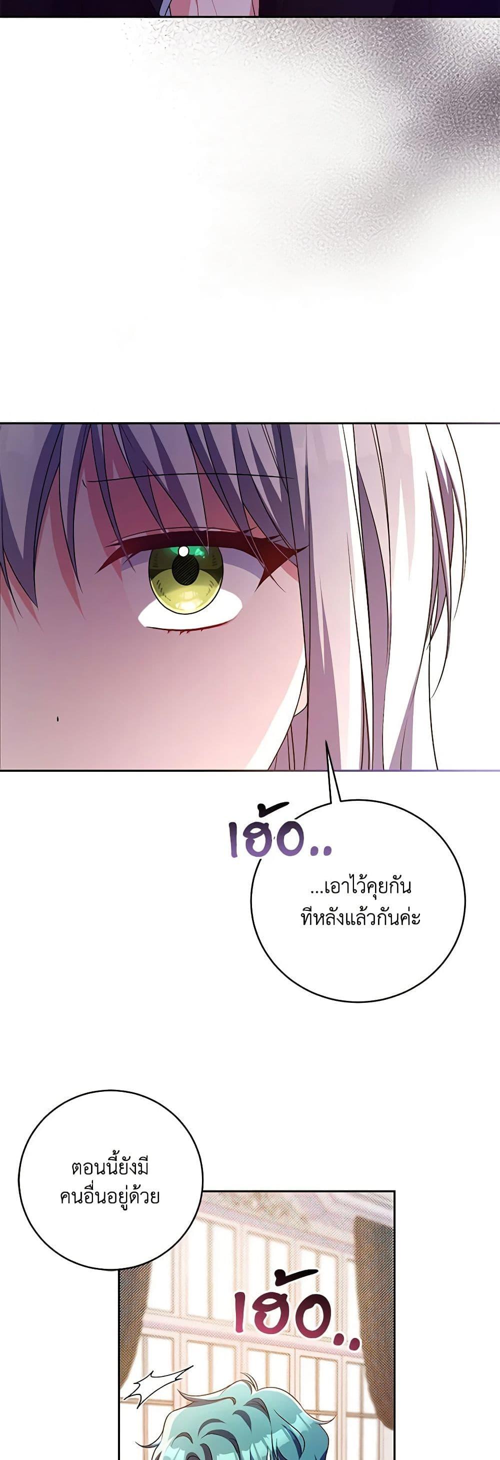 Manga-lc-com อ่านมังงะ อ่านการ์ตูน ออนไลน์ ฟรี Demon King’s Doll Butler ตอนที่ 1 2 3 4 5 6 7 8 9 10 11 12 13 14 ฟรี ไม่มีโฆษณา Manga-lc - อ่าน มังงะ อ่าน การ์ตูน ออนไลน์ อ่านมังงะ ฟรี