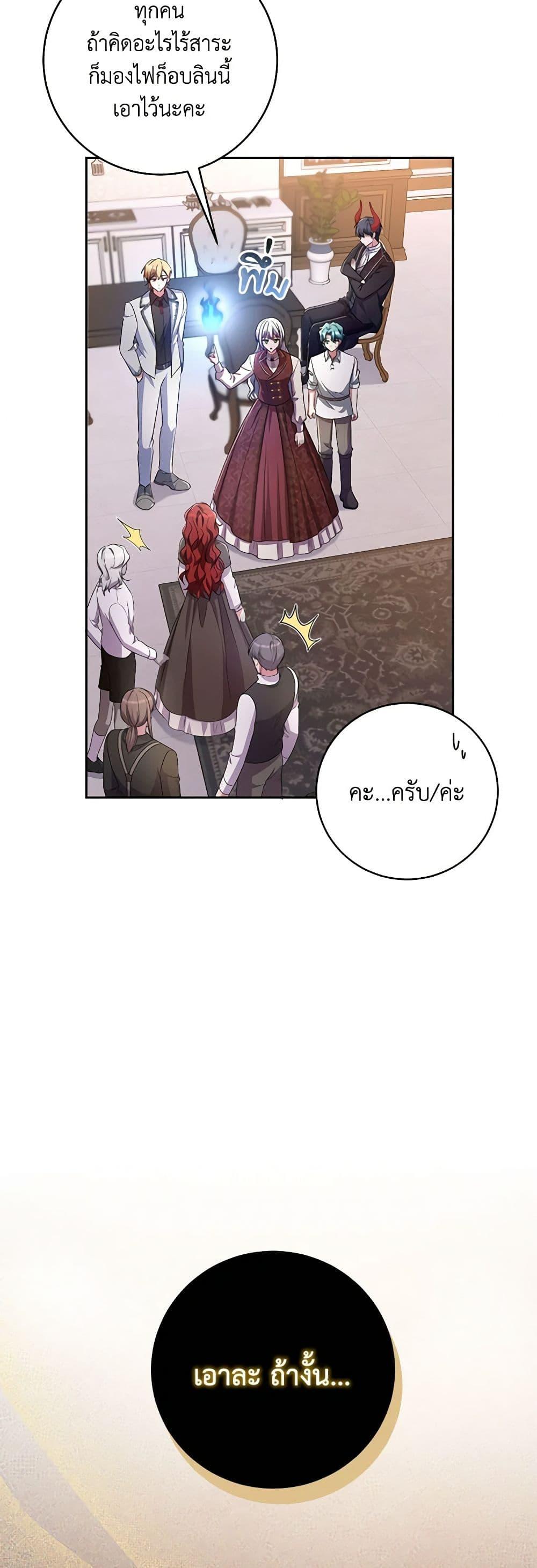 Manga-lc-com อ่านมังงะ อ่านการ์ตูน ออนไลน์ ฟรี Demon King’s Doll Butler ตอนที่ 1 2 3 4 5 6 7 8 9 10 11 12 13 14 ฟรี ไม่มีโฆษณา Manga-lc - อ่าน มังงะ อ่าน การ์ตูน ออนไลน์ อ่านมังงะ ฟรี