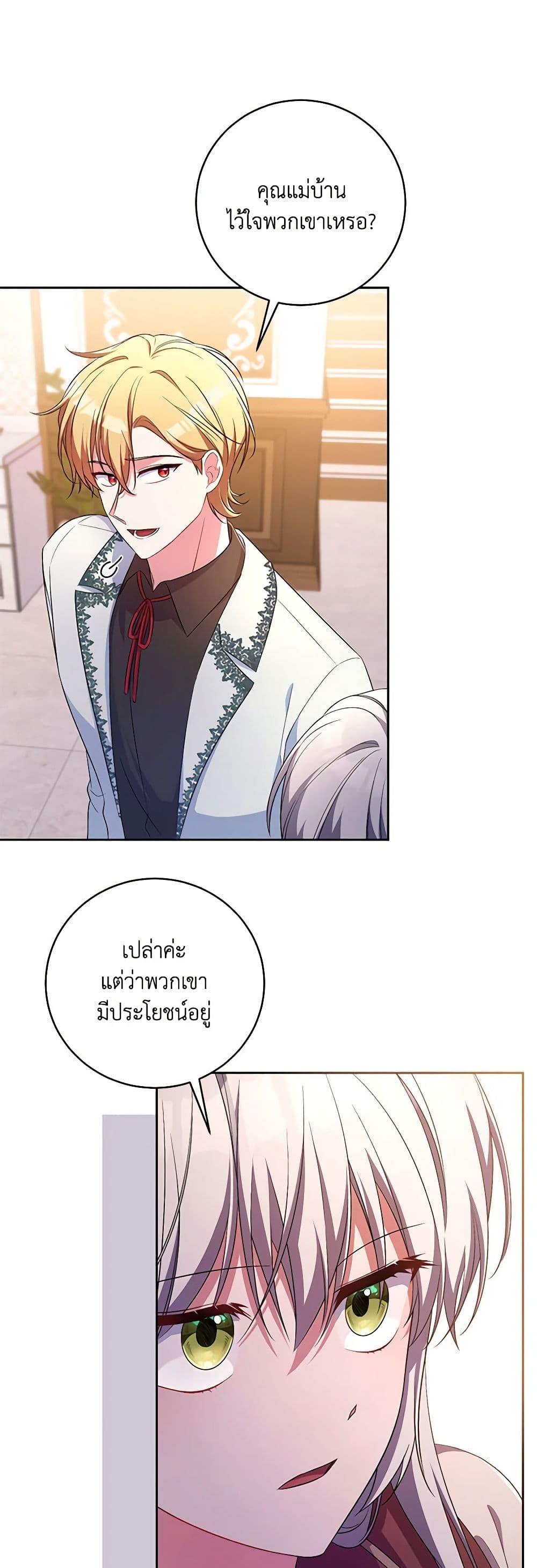 Manga-lc-com อ่านมังงะ อ่านการ์ตูน ออนไลน์ ฟรี Demon King’s Doll Butler ตอนที่ 1 2 3 4 5 6 7 8 9 10 11 12 13 14 ฟรี ไม่มีโฆษณา Manga-lc - อ่าน มังงะ อ่าน การ์ตูน ออนไลน์ อ่านมังงะ ฟรี