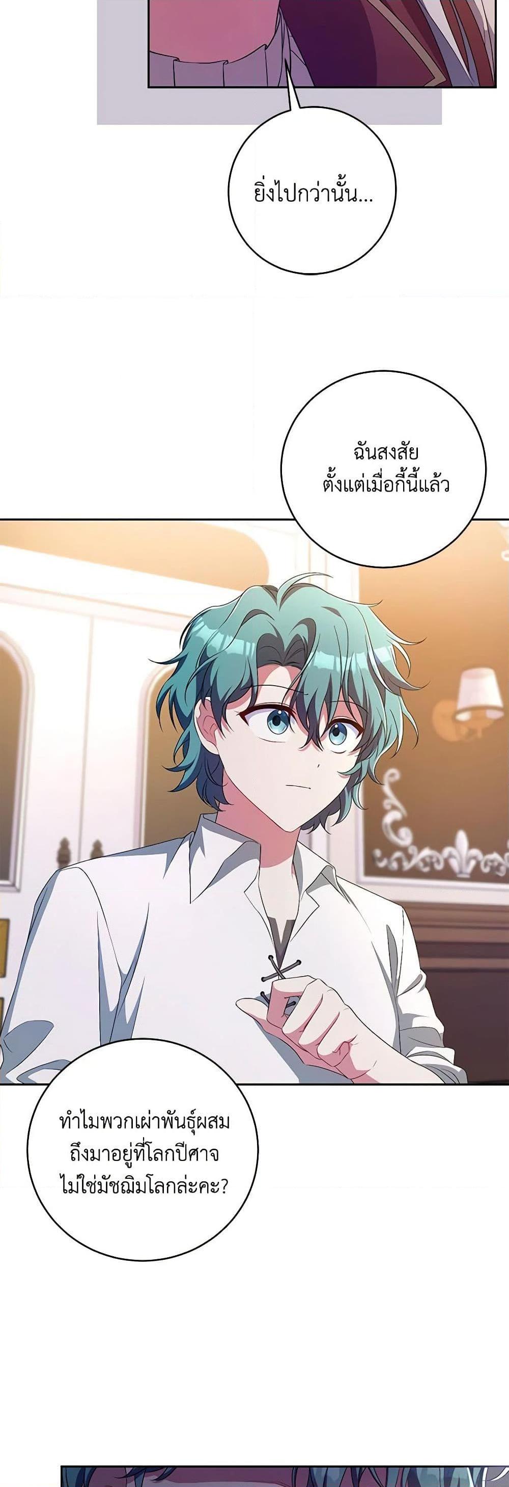 Manga-lc-com อ่านมังงะ อ่านการ์ตูน ออนไลน์ ฟรี Demon King’s Doll Butler ตอนที่ 1 2 3 4 5 6 7 8 9 10 11 12 13 14 ฟรี ไม่มีโฆษณา Manga-lc - อ่าน มังงะ อ่าน การ์ตูน ออนไลน์ อ่านมังงะ ฟรี