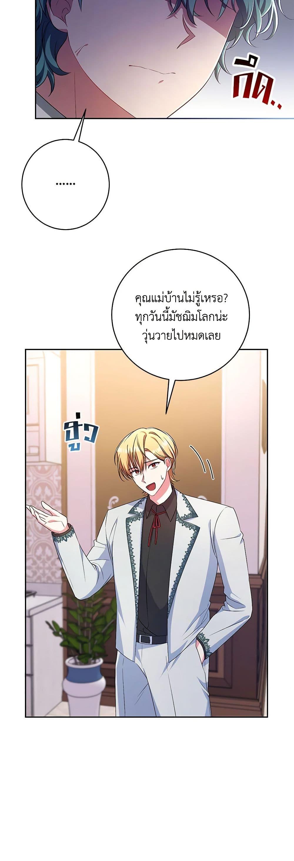 Manga-lc-com อ่านมังงะ อ่านการ์ตูน ออนไลน์ ฟรี Demon King’s Doll Butler ตอนที่ 1 2 3 4 5 6 7 8 9 10 11 12 13 14 ฟรี ไม่มีโฆษณา Manga-lc - อ่าน มังงะ อ่าน การ์ตูน ออนไลน์ อ่านมังงะ ฟรี