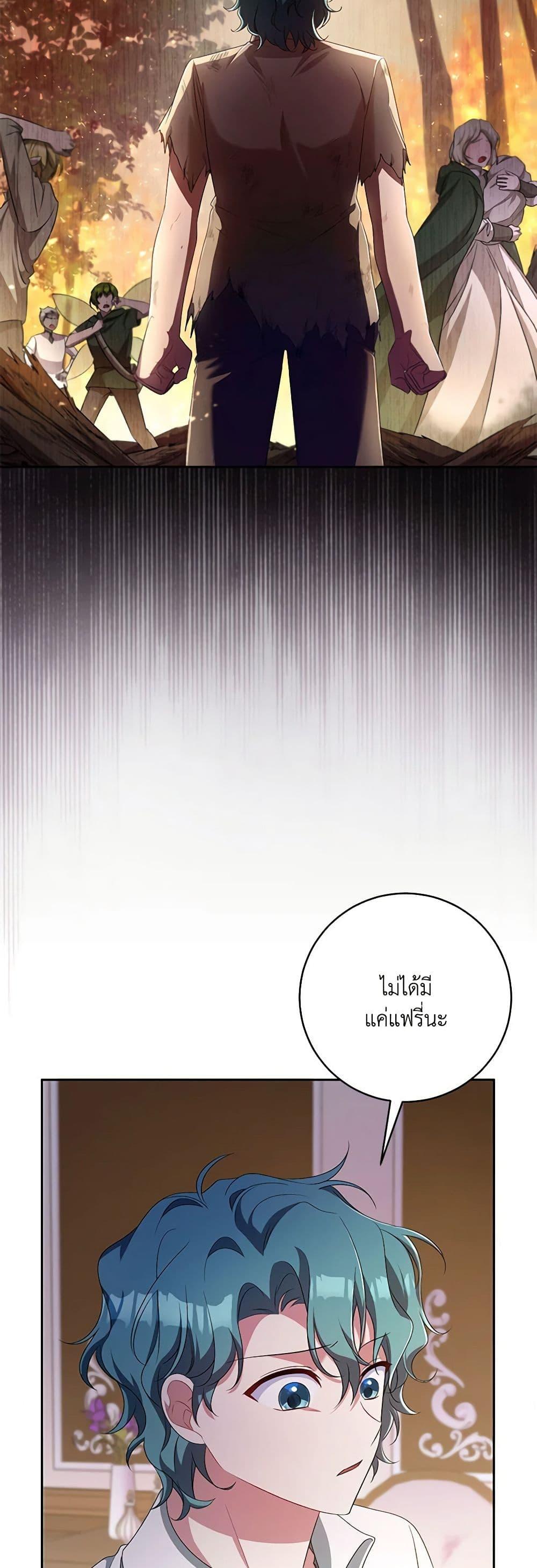 Manga-lc-com อ่านมังงะ อ่านการ์ตูน ออนไลน์ ฟรี Demon King’s Doll Butler ตอนที่ 1 2 3 4 5 6 7 8 9 10 11 12 13 14 ฟรี ไม่มีโฆษณา Manga-lc - อ่าน มังงะ อ่าน การ์ตูน ออนไลน์ อ่านมังงะ ฟรี