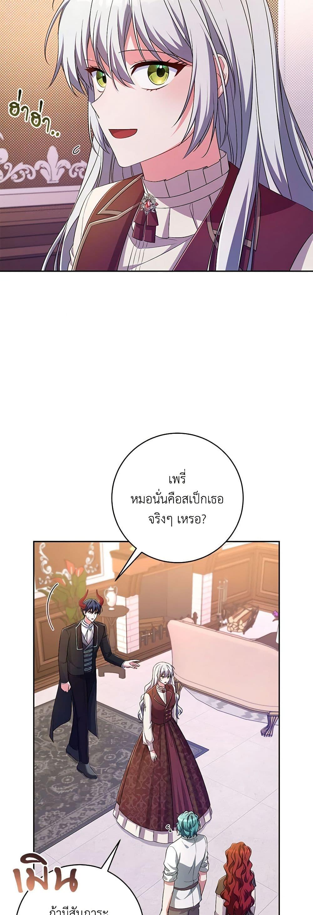 Manga-lc-com อ่านมังงะ อ่านการ์ตูน ออนไลน์ ฟรี Demon King’s Doll Butler ตอนที่ 1 2 3 4 5 6 7 8 9 10 11 12 13 14 ฟรี ไม่มีโฆษณา Manga-lc - อ่าน มังงะ อ่าน การ์ตูน ออนไลน์ อ่านมังงะ ฟรี
