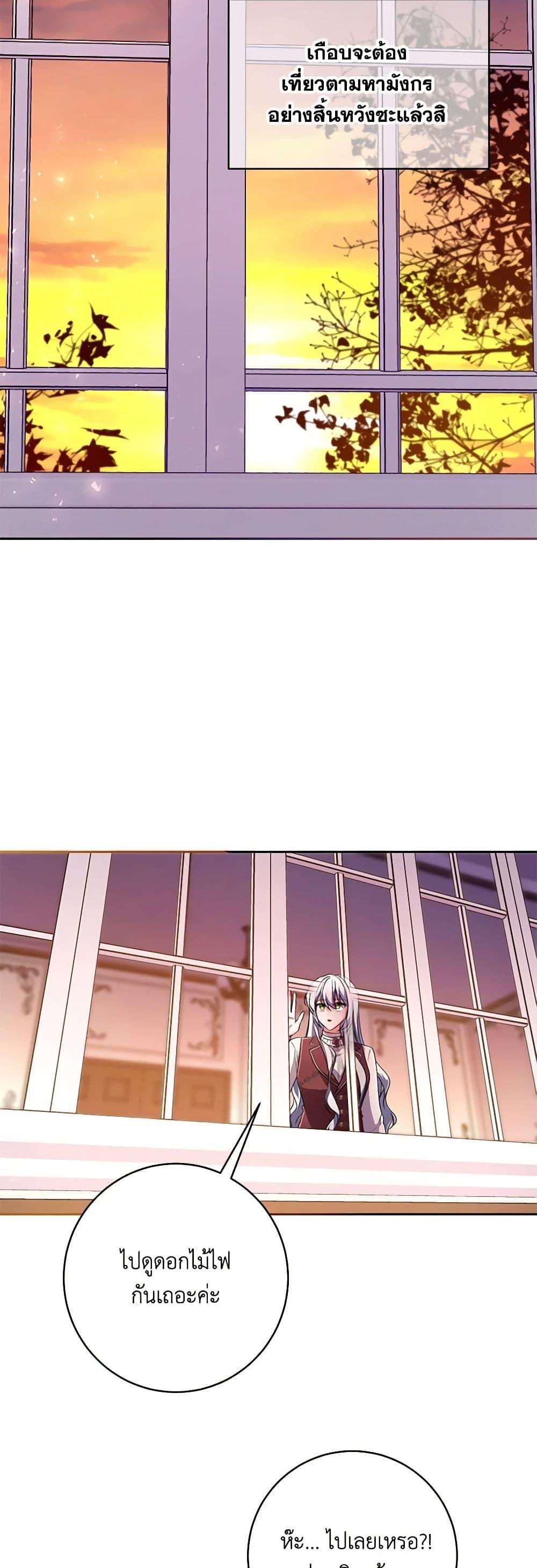 Manga-lc-com อ่านมังงะ อ่านการ์ตูน ออนไลน์ ฟรี Demon King’s Doll Butler ตอนที่ 1 2 3 4 5 6 7 8 9 10 11 12 13 14 ฟรี ไม่มีโฆษณา Manga-lc - อ่าน มังงะ อ่าน การ์ตูน ออนไลน์ อ่านมังงะ ฟรี