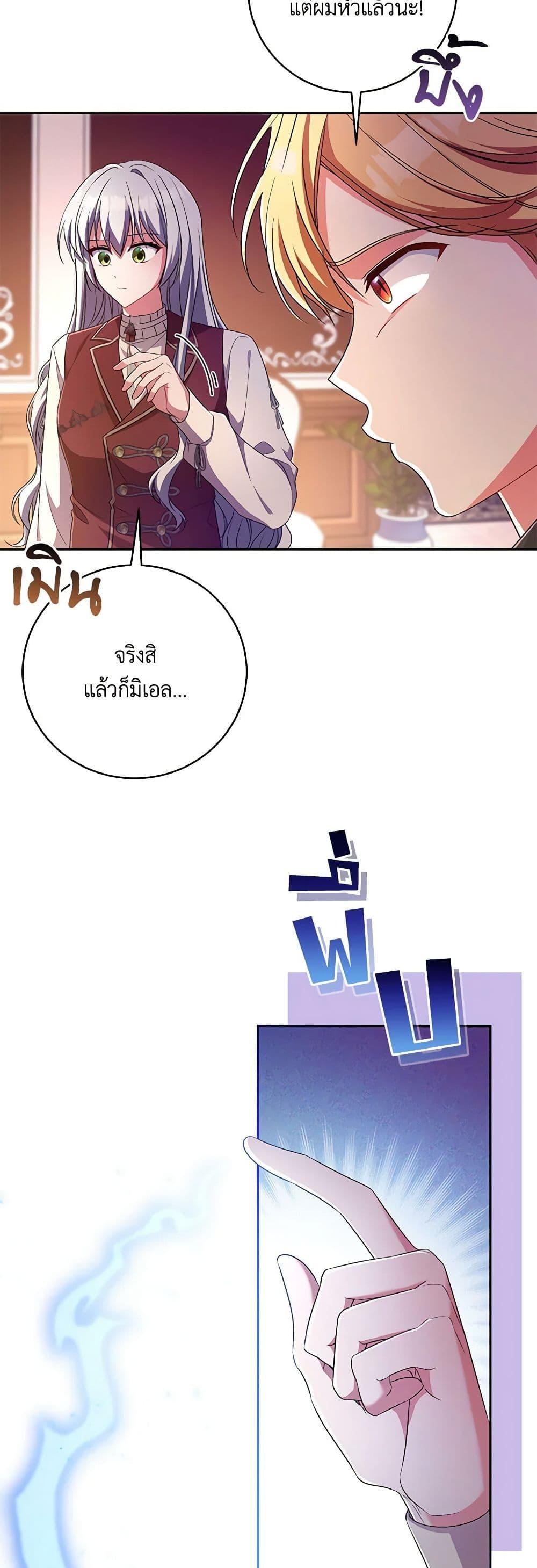 Manga-lc-com อ่านมังงะ อ่านการ์ตูน ออนไลน์ ฟรี Demon King’s Doll Butler ตอนที่ 1 2 3 4 5 6 7 8 9 10 11 12 13 14 ฟรี ไม่มีโฆษณา Manga-lc - อ่าน มังงะ อ่าน การ์ตูน ออนไลน์ อ่านมังงะ ฟรี