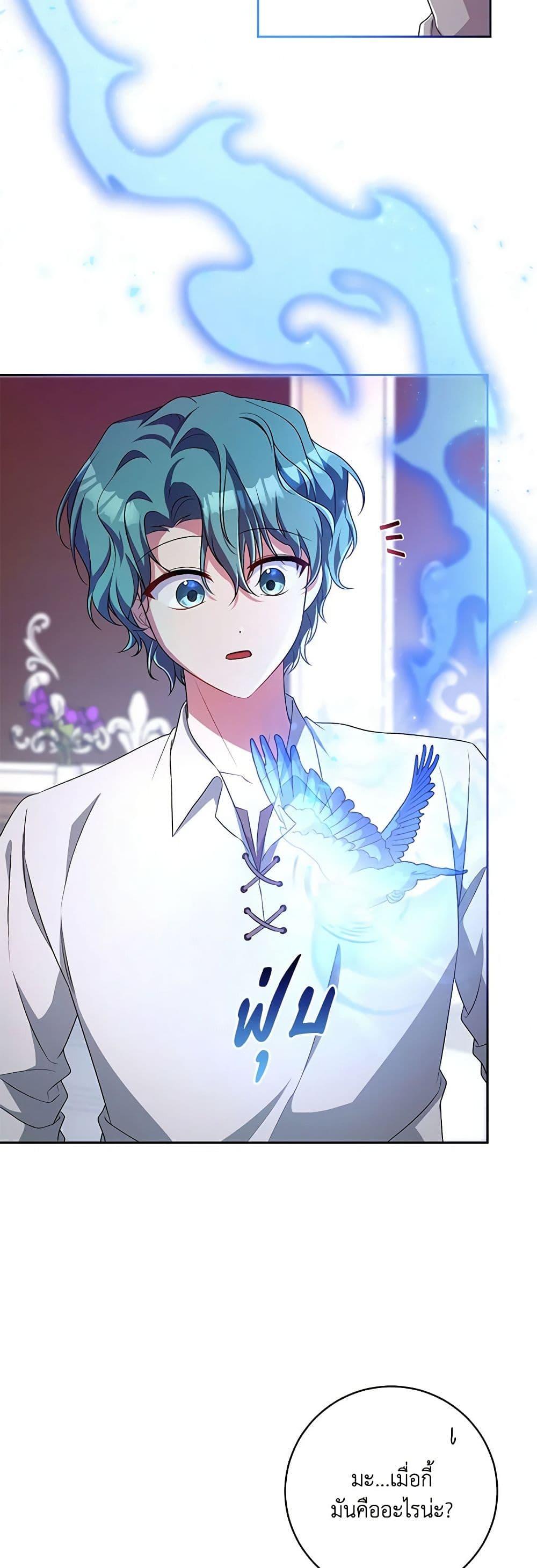 Manga-lc-com อ่านมังงะ อ่านการ์ตูน ออนไลน์ ฟรี Demon King’s Doll Butler ตอนที่ 1 2 3 4 5 6 7 8 9 10 11 12 13 14 ฟรี ไม่มีโฆษณา Manga-lc - อ่าน มังงะ อ่าน การ์ตูน ออนไลน์ อ่านมังงะ ฟรี