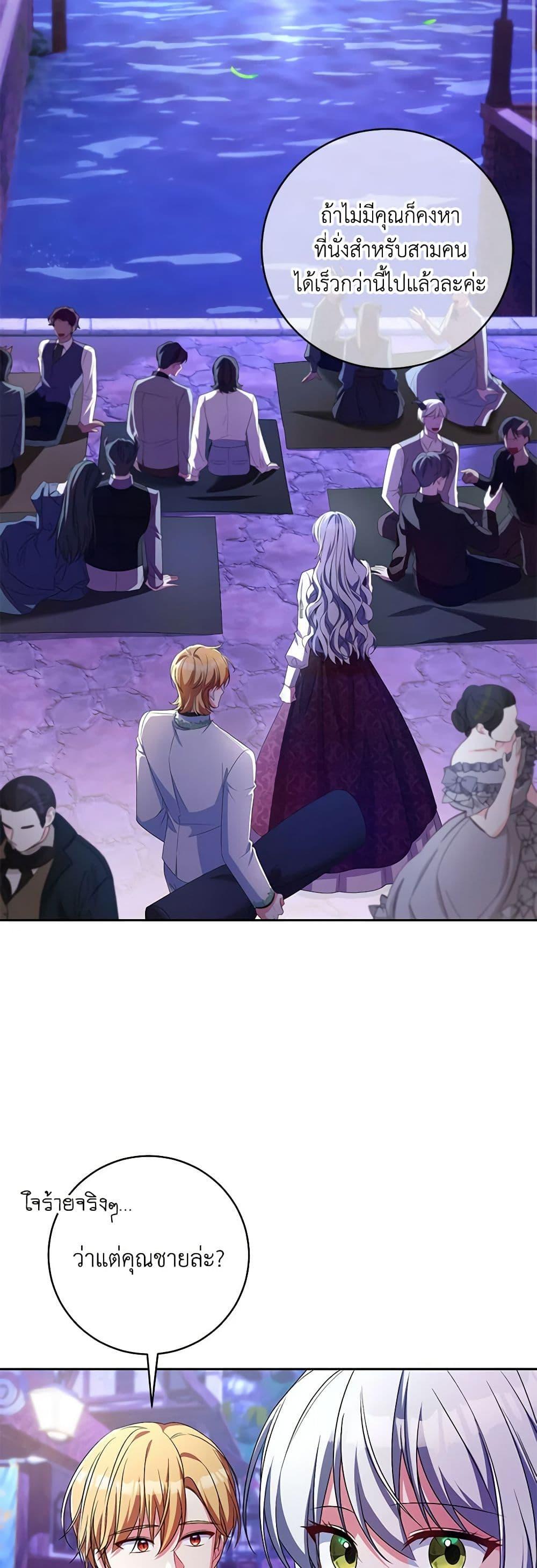 Manga-lc-com อ่านมังงะ อ่านการ์ตูน ออนไลน์ ฟรี Demon King’s Doll Butler ตอนที่ 1 2 3 4 5 6 7 8 9 10 11 12 13 14 ฟรี ไม่มีโฆษณา Manga-lc - อ่าน มังงะ อ่าน การ์ตูน ออนไลน์ อ่านมังงะ ฟรี