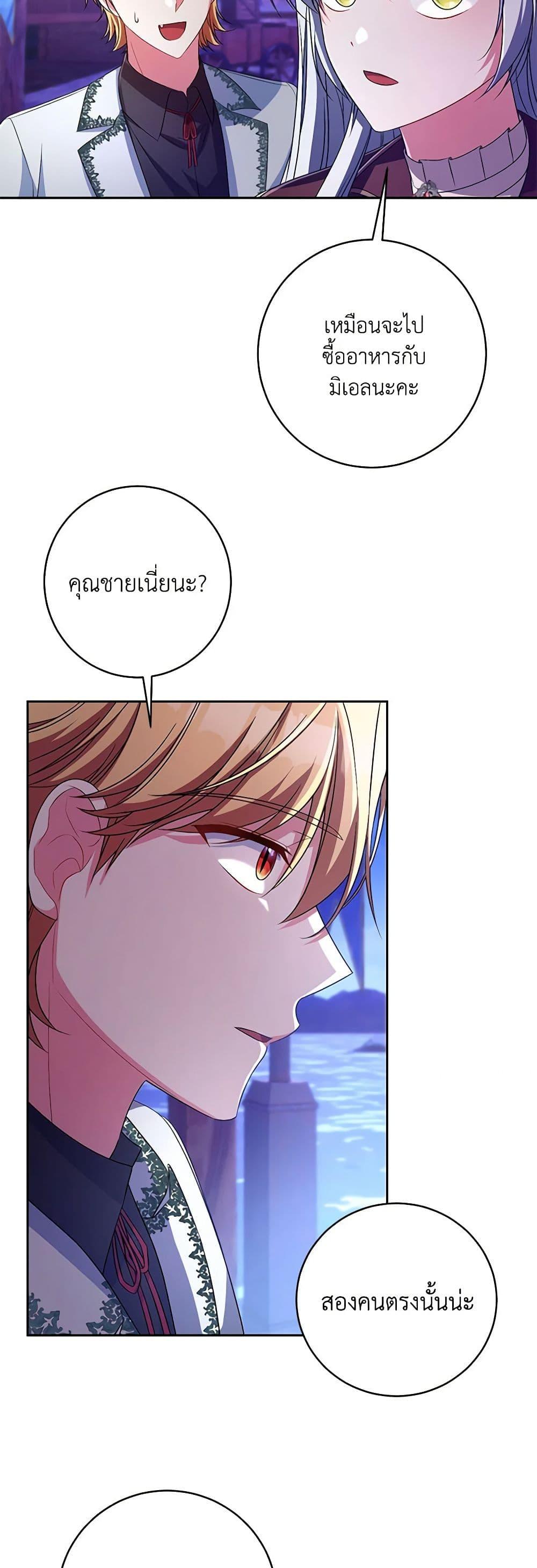 Manga-lc-com อ่านมังงะ อ่านการ์ตูน ออนไลน์ ฟรี Demon King’s Doll Butler ตอนที่ 1 2 3 4 5 6 7 8 9 10 11 12 13 14 ฟรี ไม่มีโฆษณา Manga-lc - อ่าน มังงะ อ่าน การ์ตูน ออนไลน์ อ่านมังงะ ฟรี