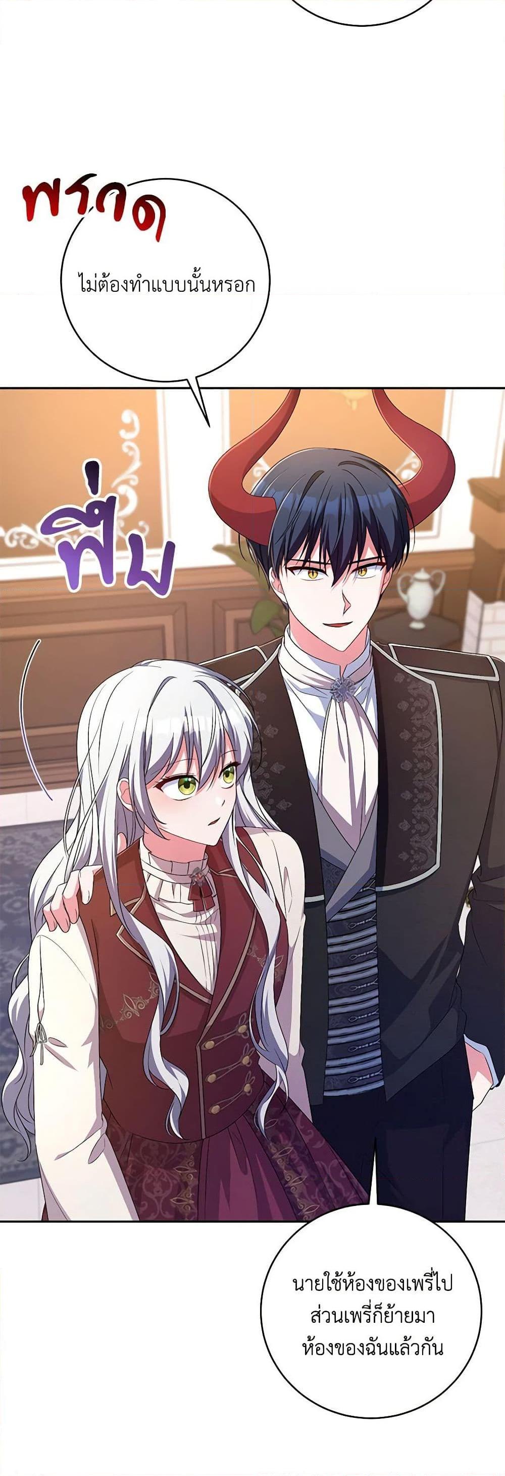 Manga-lc-com อ่านมังงะ อ่านการ์ตูน ออนไลน์ ฟรี Demon King’s Doll Butler ตอนที่ 1 2 3 4 5 6 7 8 9 10 11 12 13 14 ฟรี ไม่มีโฆษณา Manga-lc - อ่าน มังงะ อ่าน การ์ตูน ออนไลน์ อ่านมังงะ ฟรี