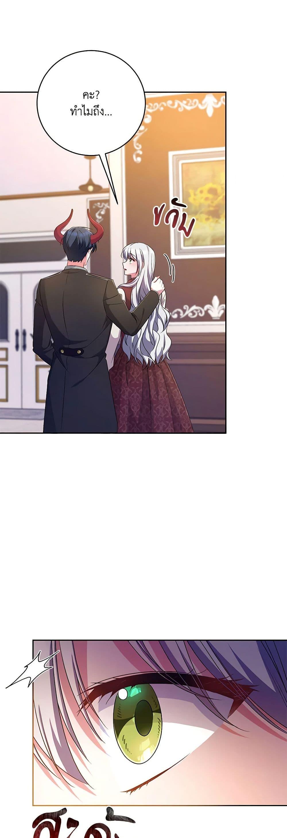 Manga-lc-com อ่านมังงะ อ่านการ์ตูน ออนไลน์ ฟรี Demon King’s Doll Butler ตอนที่ 1 2 3 4 5 6 7 8 9 10 11 12 13 14 ฟรี ไม่มีโฆษณา Manga-lc - อ่าน มังงะ อ่าน การ์ตูน ออนไลน์ อ่านมังงะ ฟรี