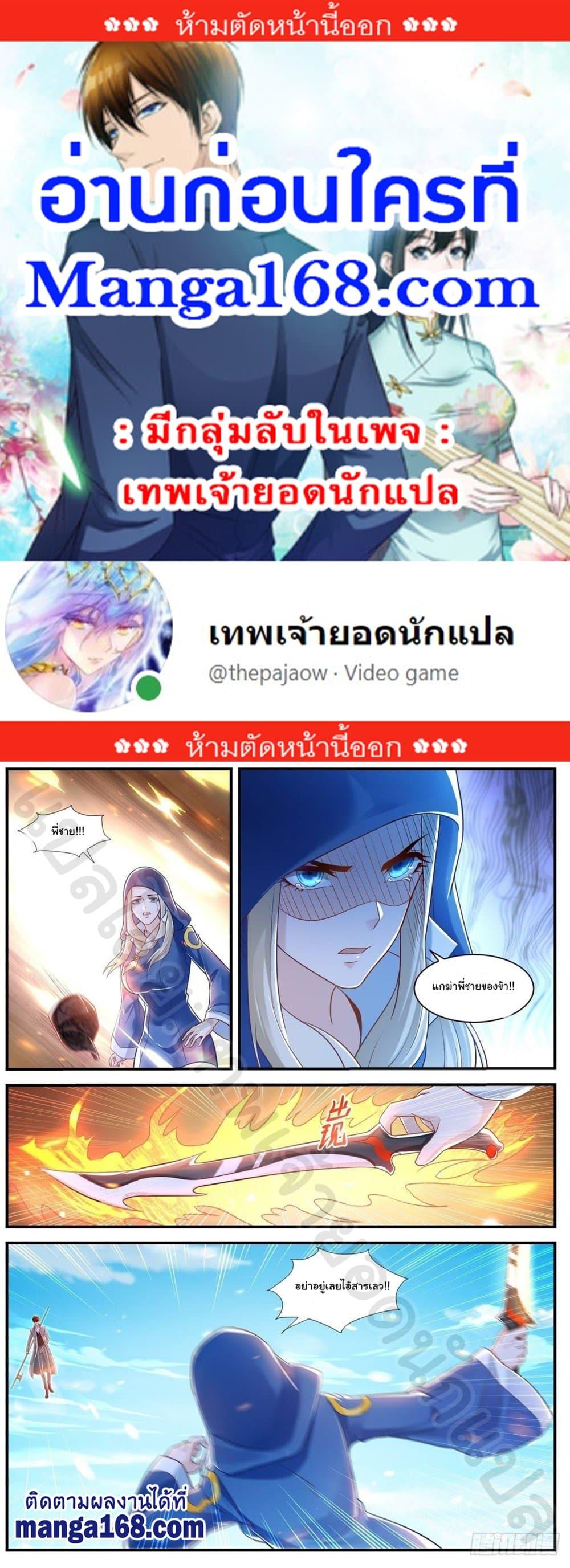 Manga-lc-com อ่านมังงะ อ่านการ์ตูน ออนไลน์ ฟรี Rebirth Of the Urban Immortal Cultivator ตอนที่ 1 2 3 4 5 6 7 8 9 10 11 12 13 14 ฟรี ไม่มีโฆษณา Manga-lc - อ่าน มังงะ อ่าน การ์ตูน ออนไลน์ อ่านมังงะ ฟรี