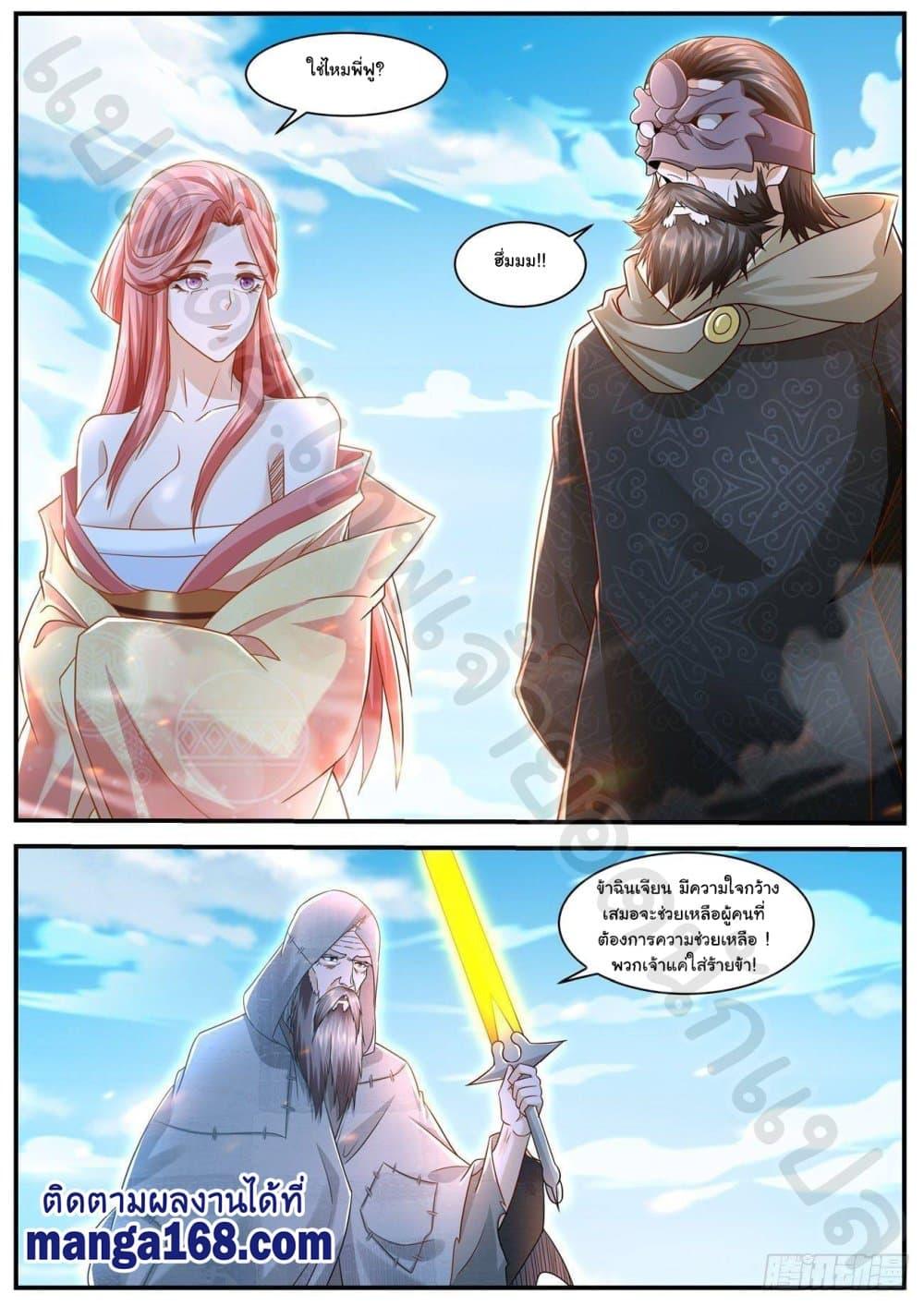 Manga-lc-com อ่านมังงะ อ่านการ์ตูน ออนไลน์ ฟรี Rebirth Of the Urban Immortal Cultivator ตอนที่ 1 2 3 4 5 6 7 8 9 10 11 12 13 14 ฟรี ไม่มีโฆษณา Manga-lc - อ่าน มังงะ อ่าน การ์ตูน ออนไลน์ อ่านมังงะ ฟรี