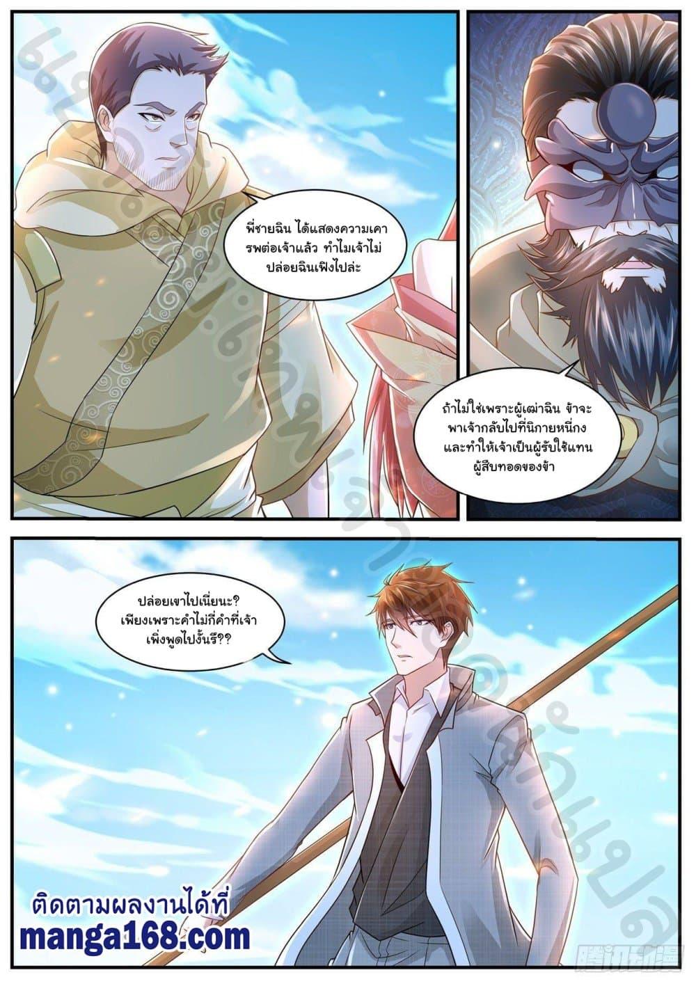 Manga-lc-com อ่านมังงะ อ่านการ์ตูน ออนไลน์ ฟรี Rebirth Of the Urban Immortal Cultivator ตอนที่ 1 2 3 4 5 6 7 8 9 10 11 12 13 14 ฟรี ไม่มีโฆษณา Manga-lc - อ่าน มังงะ อ่าน การ์ตูน ออนไลน์ อ่านมังงะ ฟรี