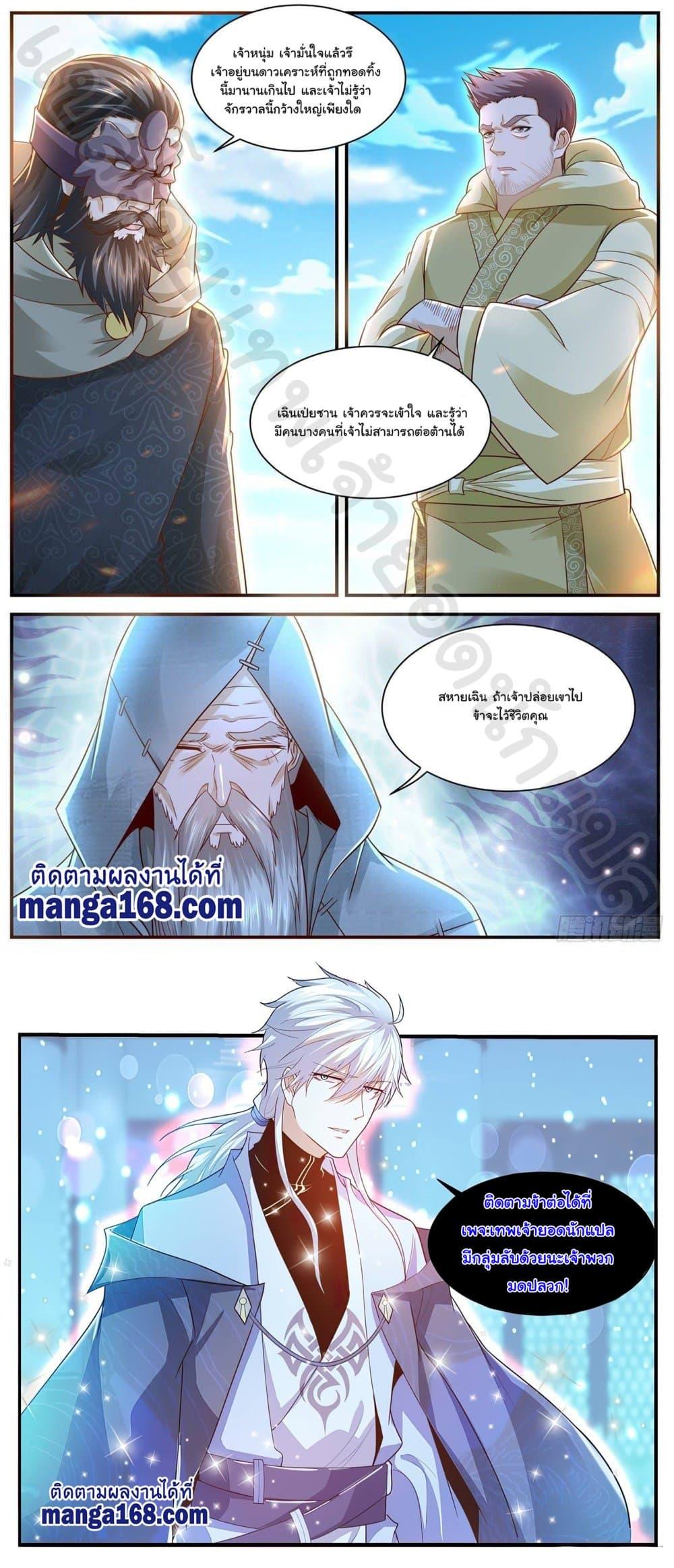 Manga-lc-com อ่านมังงะ อ่านการ์ตูน ออนไลน์ ฟรี Rebirth Of the Urban Immortal Cultivator ตอนที่ 1 2 3 4 5 6 7 8 9 10 11 12 13 14 ฟรี ไม่มีโฆษณา Manga-lc - อ่าน มังงะ อ่าน การ์ตูน ออนไลน์ อ่านมังงะ ฟรี