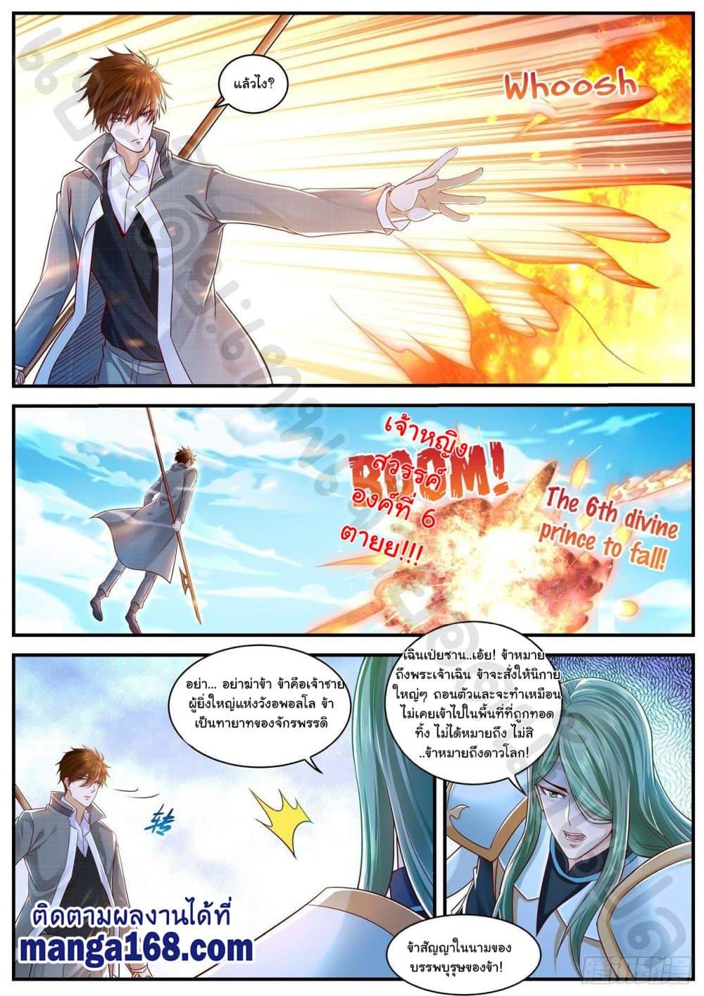 Manga-lc-com อ่านมังงะ อ่านการ์ตูน ออนไลน์ ฟรี Rebirth Of the Urban Immortal Cultivator ตอนที่ 1 2 3 4 5 6 7 8 9 10 11 12 13 14 ฟรี ไม่มีโฆษณา Manga-lc - อ่าน มังงะ อ่าน การ์ตูน ออนไลน์ อ่านมังงะ ฟรี