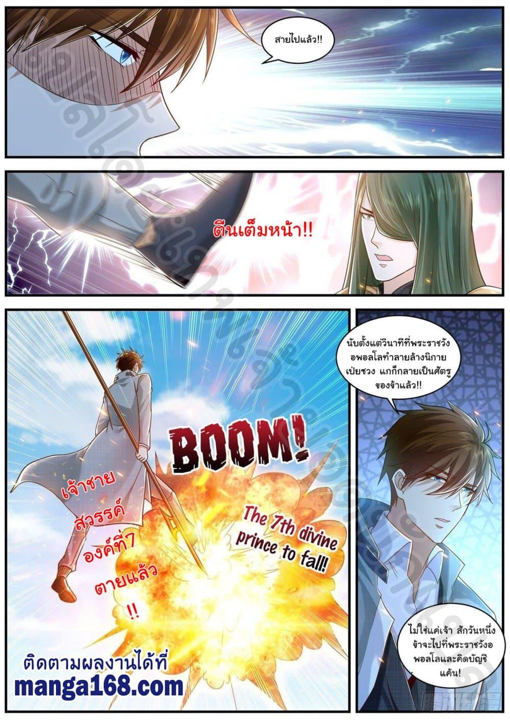 Manga-lc-com อ่านมังงะ อ่านการ์ตูน ออนไลน์ ฟรี Rebirth Of the Urban Immortal Cultivator ตอนที่ 1 2 3 4 5 6 7 8 9 10 11 12 13 14 ฟรี ไม่มีโฆษณา Manga-lc - อ่าน มังงะ อ่าน การ์ตูน ออนไลน์ อ่านมังงะ ฟรี