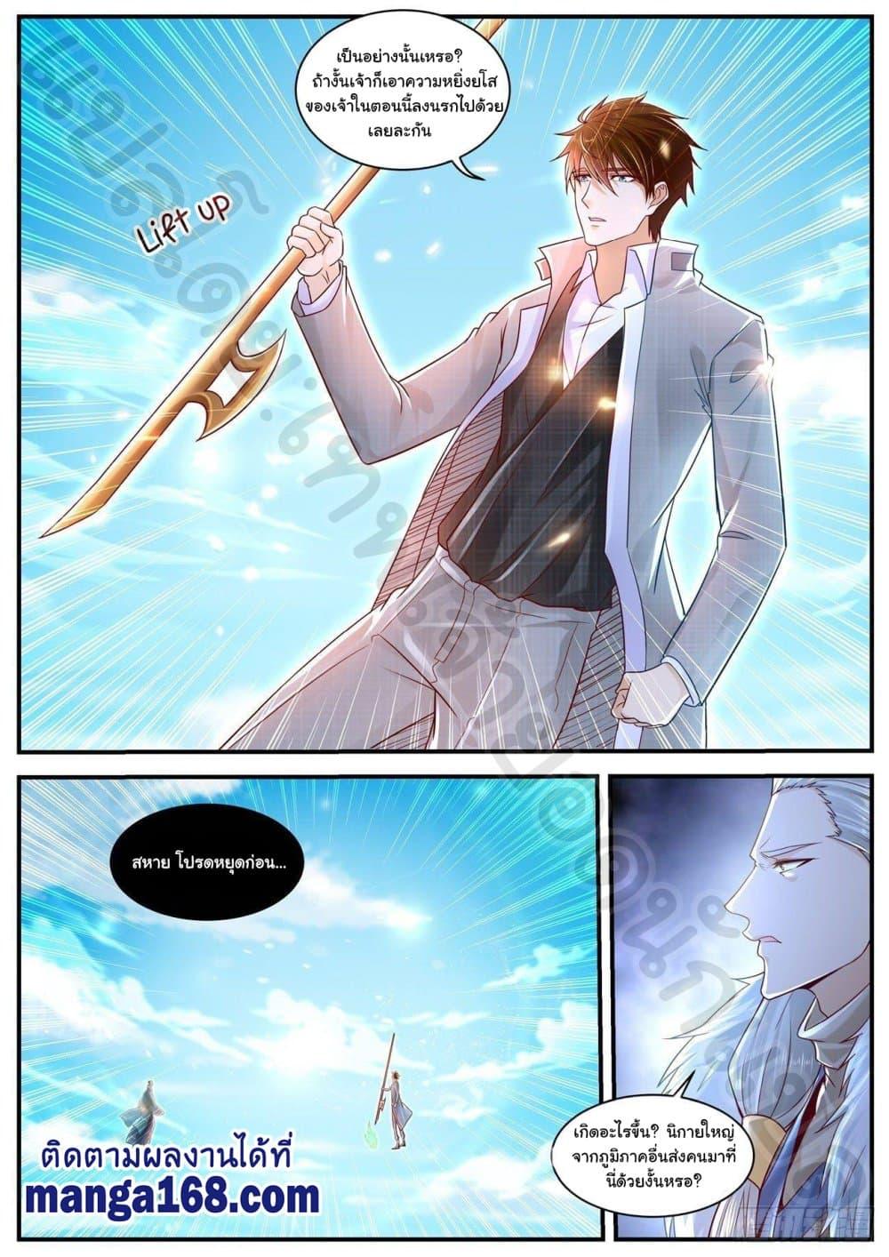 Manga-lc-com อ่านมังงะ อ่านการ์ตูน ออนไลน์ ฟรี Rebirth Of the Urban Immortal Cultivator ตอนที่ 1 2 3 4 5 6 7 8 9 10 11 12 13 14 ฟรี ไม่มีโฆษณา Manga-lc - อ่าน มังงะ อ่าน การ์ตูน ออนไลน์ อ่านมังงะ ฟรี