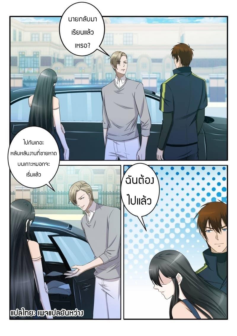 Manga-lc-com อ่านมังงะ อ่านการ์ตูน ออนไลน์ ฟรี Rebirth Of the Urban Immortal Cultivator ตอนที่ 1 2 3 4 5 6 7 8 9 10 11 12 13 14 ฟรี ไม่มีโฆษณา Manga-lc - อ่าน มังงะ อ่าน การ์ตูน ออนไลน์ อ่านมังงะ ฟรี