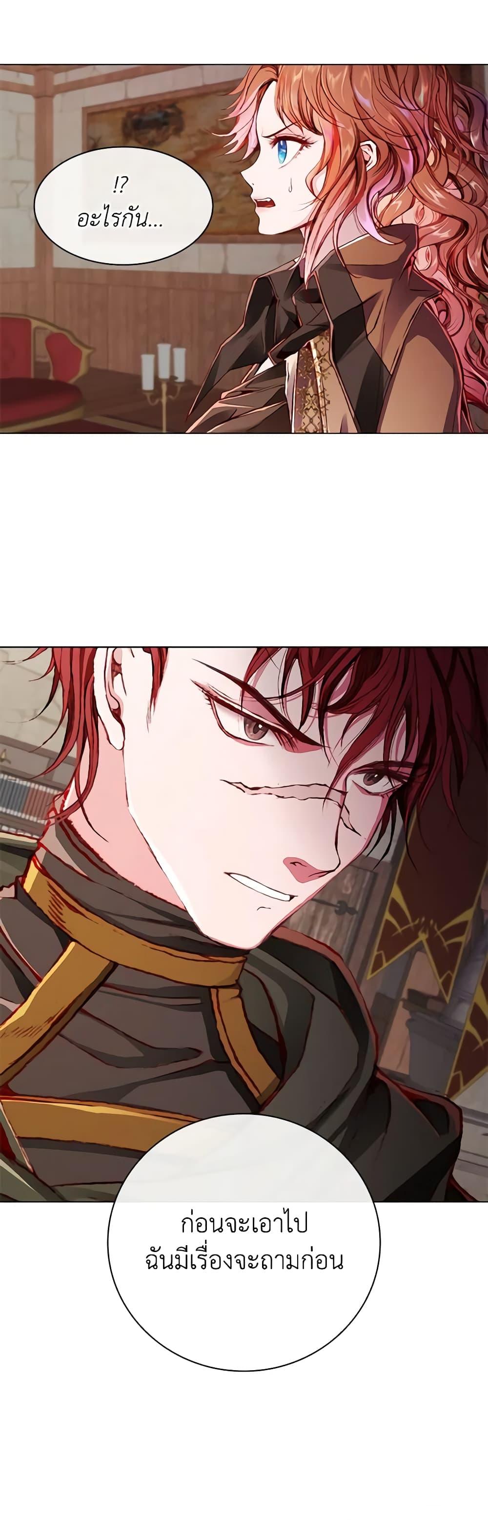 Manga-lc-com อ่านมังงะ อ่านการ์ตูน ออนไลน์ ฟรี I Became the Ugly Lady ตอนที่ 1 2 3 4 5 6 7 8 9 10 11 12 13 14 ฟรี ไม่มีโฆษณา Manga-lc - อ่าน มังงะ อ่าน การ์ตูน ออนไลน์ อ่านมังงะ ฟรี