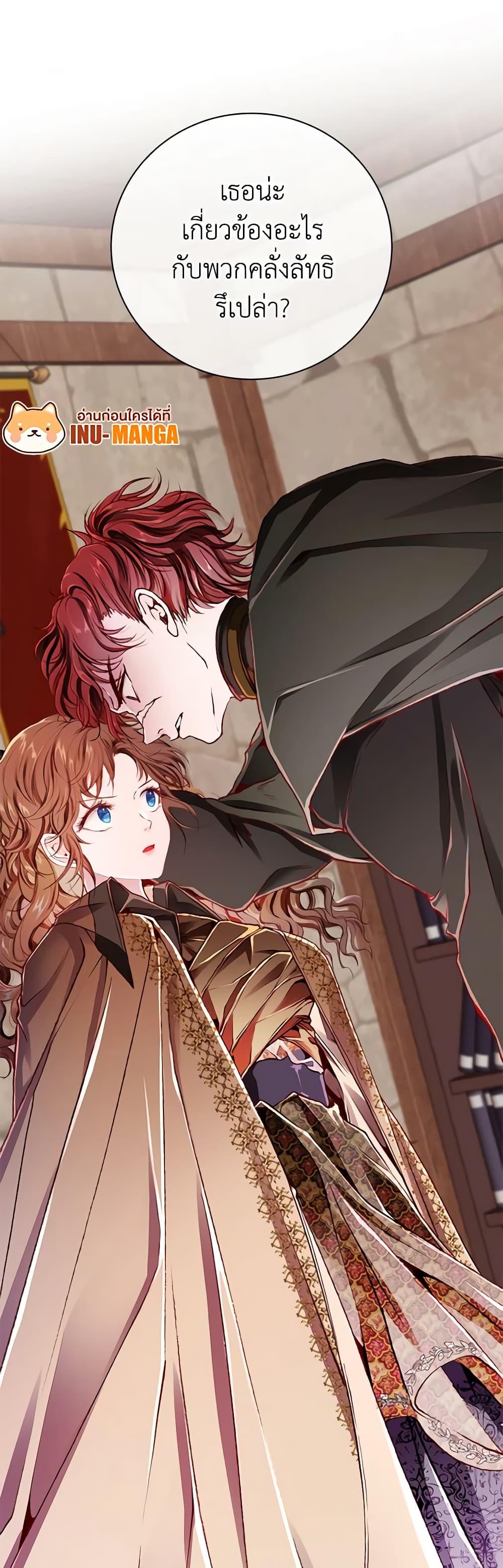 Manga-lc-com อ่านมังงะ อ่านการ์ตูน ออนไลน์ ฟรี I Became the Ugly Lady ตอนที่ 1 2 3 4 5 6 7 8 9 10 11 12 13 14 ฟรี ไม่มีโฆษณา Manga-lc - อ่าน มังงะ อ่าน การ์ตูน ออนไลน์ อ่านมังงะ ฟรี