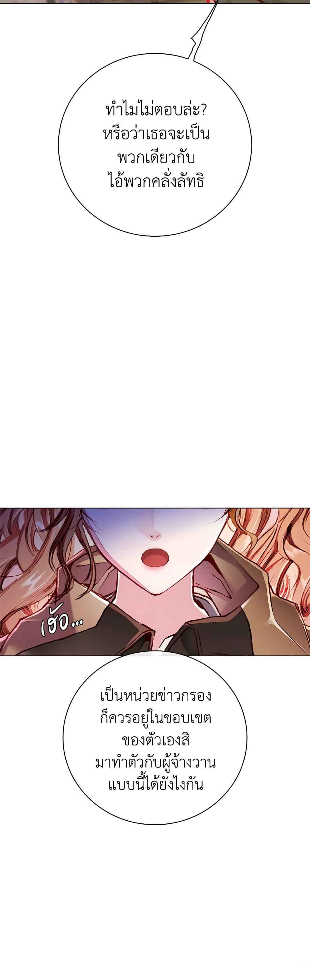 Manga-lc-com อ่านมังงะ อ่านการ์ตูน ออนไลน์ ฟรี I Became the Ugly Lady ตอนที่ 1 2 3 4 5 6 7 8 9 10 11 12 13 14 ฟรี ไม่มีโฆษณา Manga-lc - อ่าน มังงะ อ่าน การ์ตูน ออนไลน์ อ่านมังงะ ฟรี