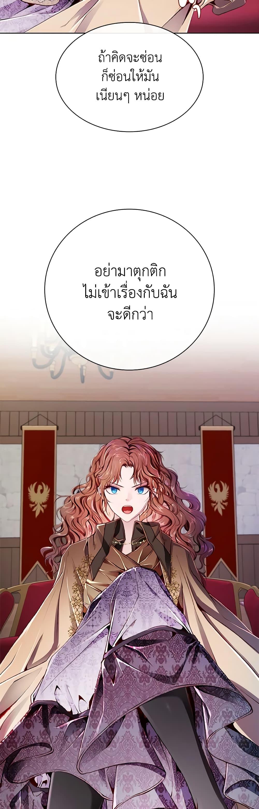 Manga-lc-com อ่านมังงะ อ่านการ์ตูน ออนไลน์ ฟรี I Became the Ugly Lady ตอนที่ 1 2 3 4 5 6 7 8 9 10 11 12 13 14 ฟรี ไม่มีโฆษณา Manga-lc - อ่าน มังงะ อ่าน การ์ตูน ออนไลน์ อ่านมังงะ ฟรี