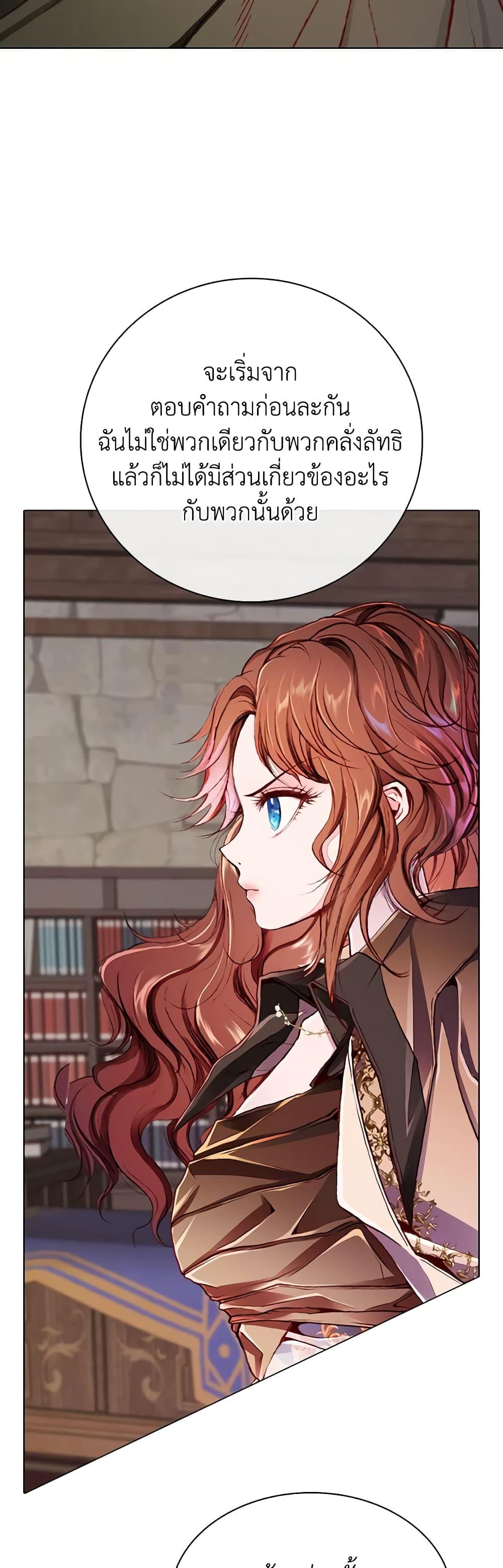 Manga-lc-com อ่านมังงะ อ่านการ์ตูน ออนไลน์ ฟรี I Became the Ugly Lady ตอนที่ 1 2 3 4 5 6 7 8 9 10 11 12 13 14 ฟรี ไม่มีโฆษณา Manga-lc - อ่าน มังงะ อ่าน การ์ตูน ออนไลน์ อ่านมังงะ ฟรี