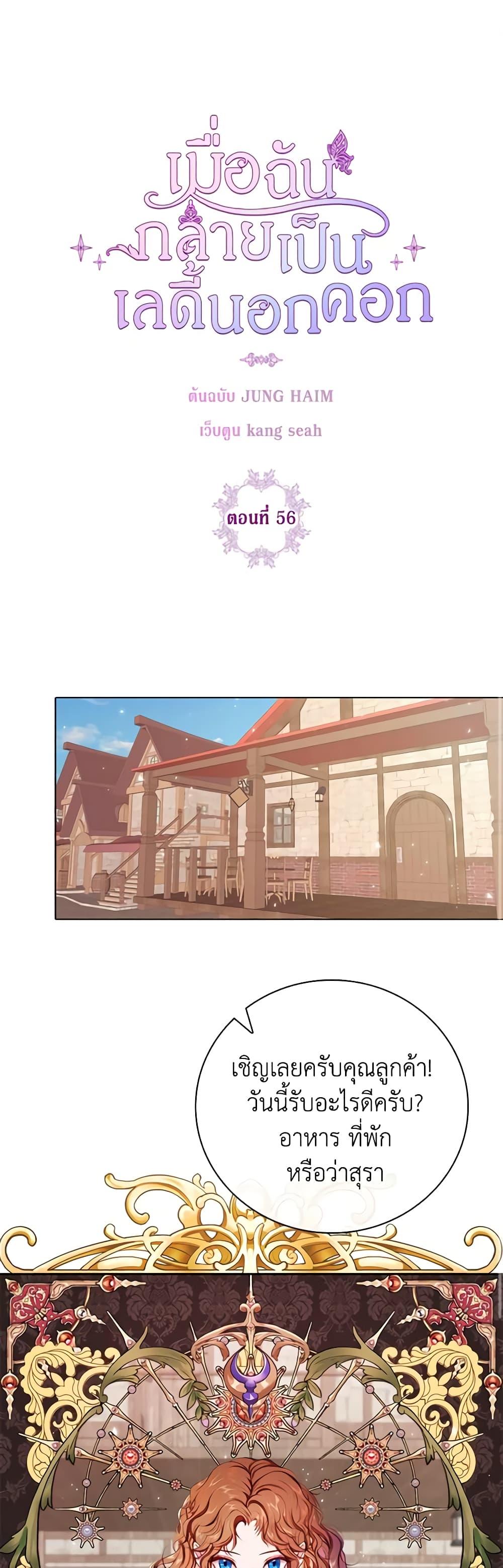 Manga-lc-com อ่านมังงะ อ่านการ์ตูน ออนไลน์ ฟรี I Became the Ugly Lady ตอนที่ 1 2 3 4 5 6 7 8 9 10 11 12 13 14 ฟรี ไม่มีโฆษณา Manga-lc - อ่าน มังงะ อ่าน การ์ตูน ออนไลน์ อ่านมังงะ ฟรี