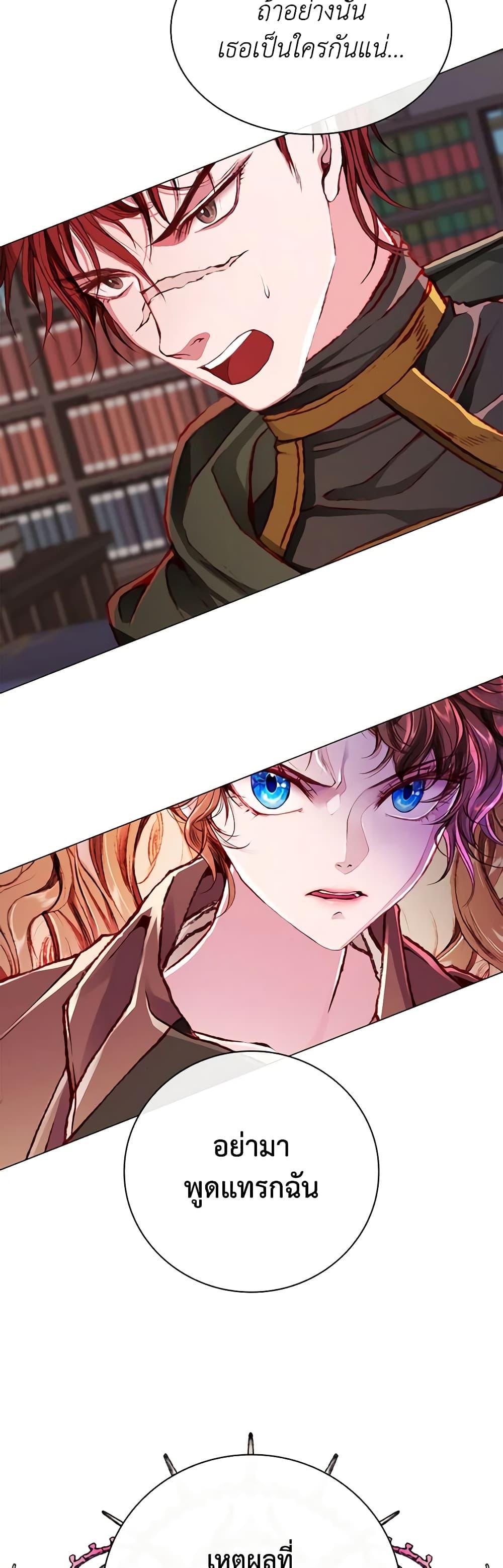 Manga-lc-com อ่านมังงะ อ่านการ์ตูน ออนไลน์ ฟรี I Became the Ugly Lady ตอนที่ 1 2 3 4 5 6 7 8 9 10 11 12 13 14 ฟรี ไม่มีโฆษณา Manga-lc - อ่าน มังงะ อ่าน การ์ตูน ออนไลน์ อ่านมังงะ ฟรี