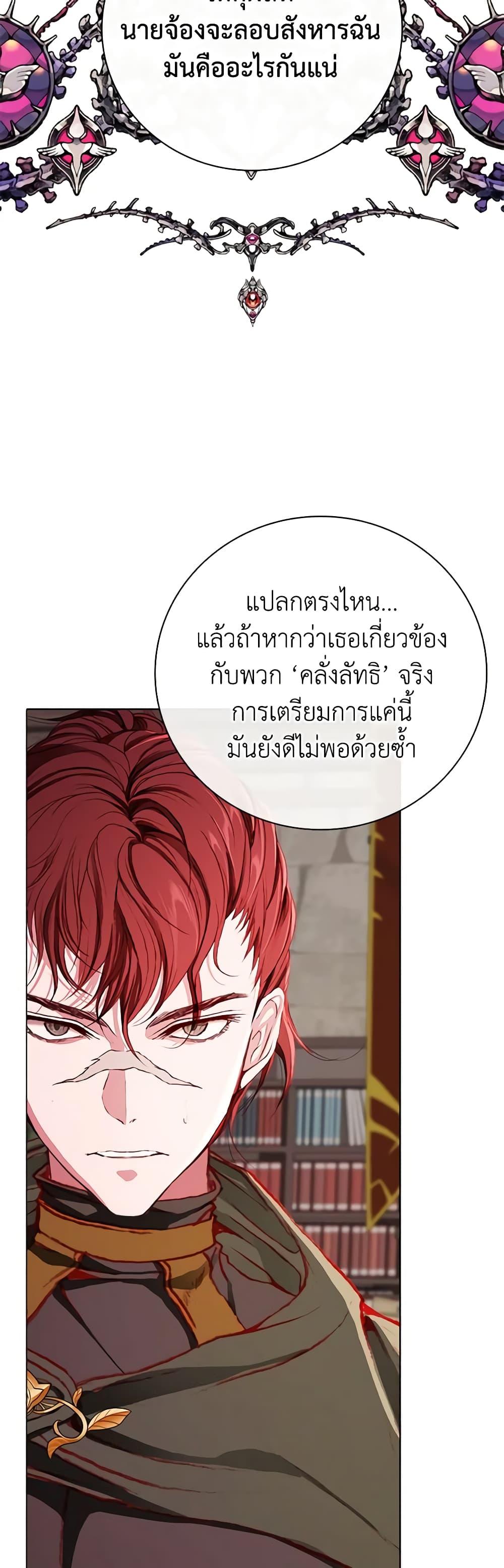Manga-lc-com อ่านมังงะ อ่านการ์ตูน ออนไลน์ ฟรี I Became the Ugly Lady ตอนที่ 1 2 3 4 5 6 7 8 9 10 11 12 13 14 ฟรี ไม่มีโฆษณา Manga-lc - อ่าน มังงะ อ่าน การ์ตูน ออนไลน์ อ่านมังงะ ฟรี