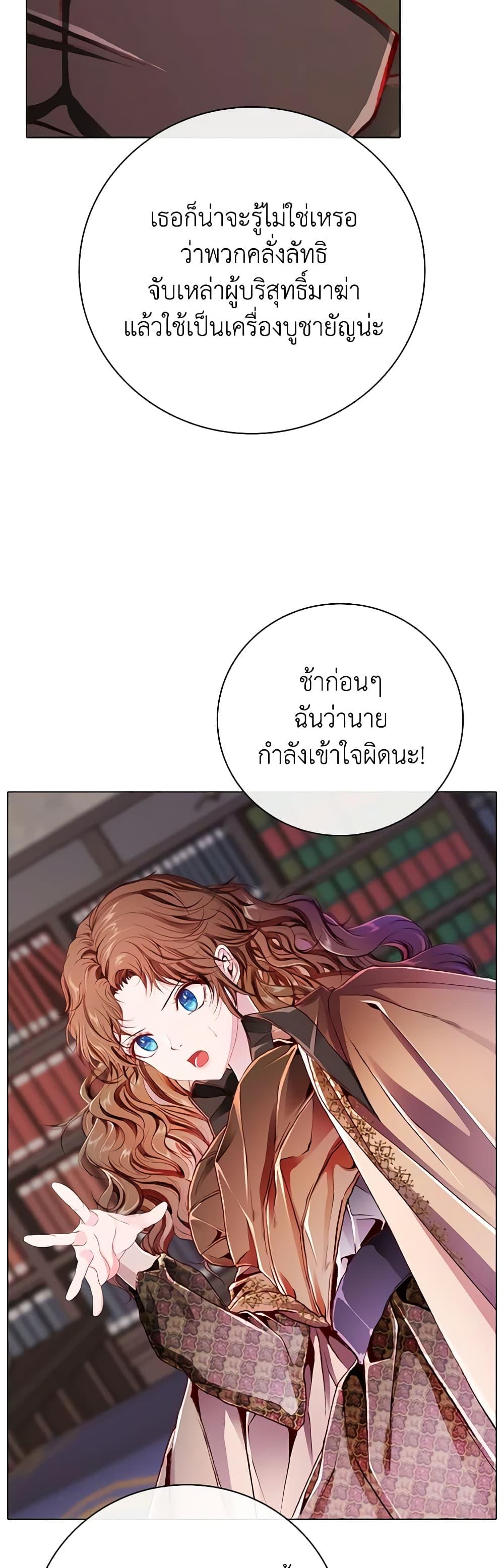 Manga-lc-com อ่านมังงะ อ่านการ์ตูน ออนไลน์ ฟรี I Became the Ugly Lady ตอนที่ 1 2 3 4 5 6 7 8 9 10 11 12 13 14 ฟรี ไม่มีโฆษณา Manga-lc - อ่าน มังงะ อ่าน การ์ตูน ออนไลน์ อ่านมังงะ ฟรี