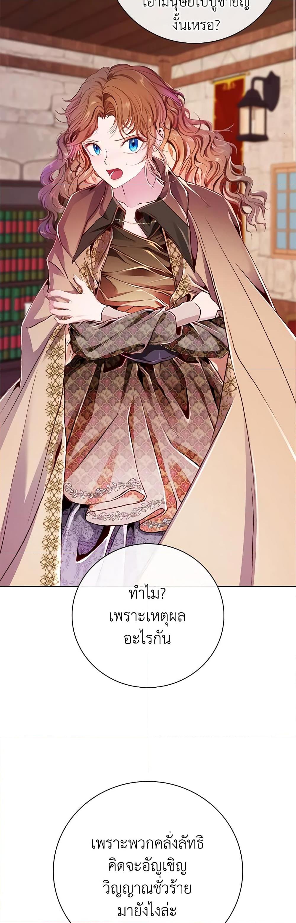 Manga-lc-com อ่านมังงะ อ่านการ์ตูน ออนไลน์ ฟรี I Became the Ugly Lady ตอนที่ 1 2 3 4 5 6 7 8 9 10 11 12 13 14 ฟรี ไม่มีโฆษณา Manga-lc - อ่าน มังงะ อ่าน การ์ตูน ออนไลน์ อ่านมังงะ ฟรี