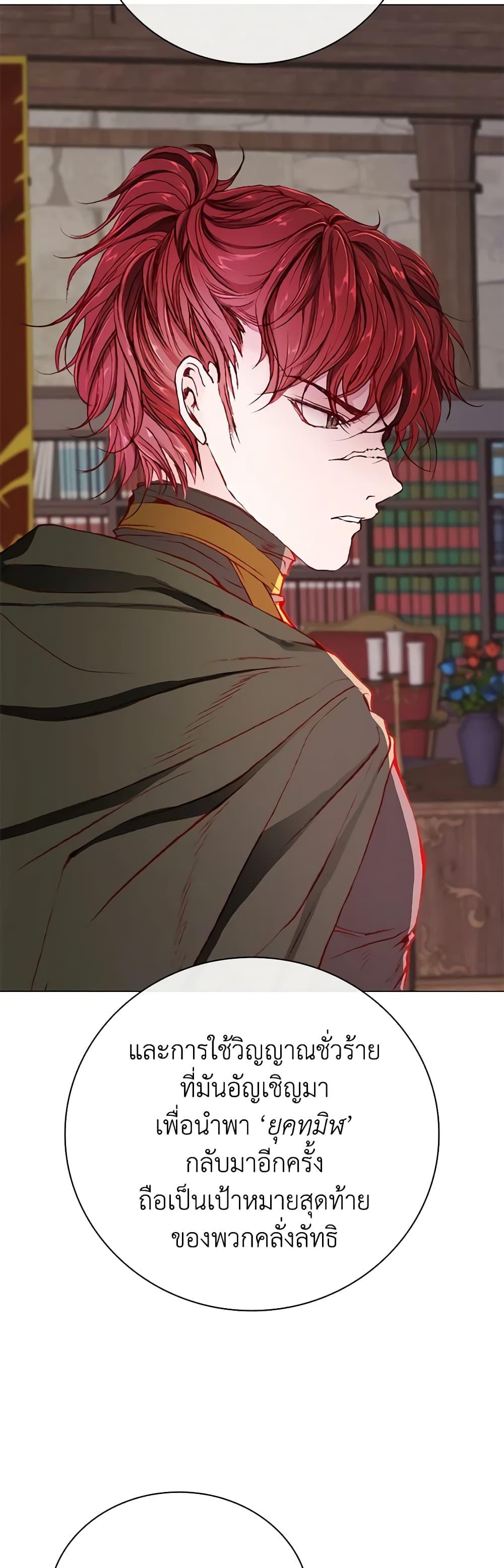 Manga-lc-com อ่านมังงะ อ่านการ์ตูน ออนไลน์ ฟรี I Became the Ugly Lady ตอนที่ 1 2 3 4 5 6 7 8 9 10 11 12 13 14 ฟรี ไม่มีโฆษณา Manga-lc - อ่าน มังงะ อ่าน การ์ตูน ออนไลน์ อ่านมังงะ ฟรี