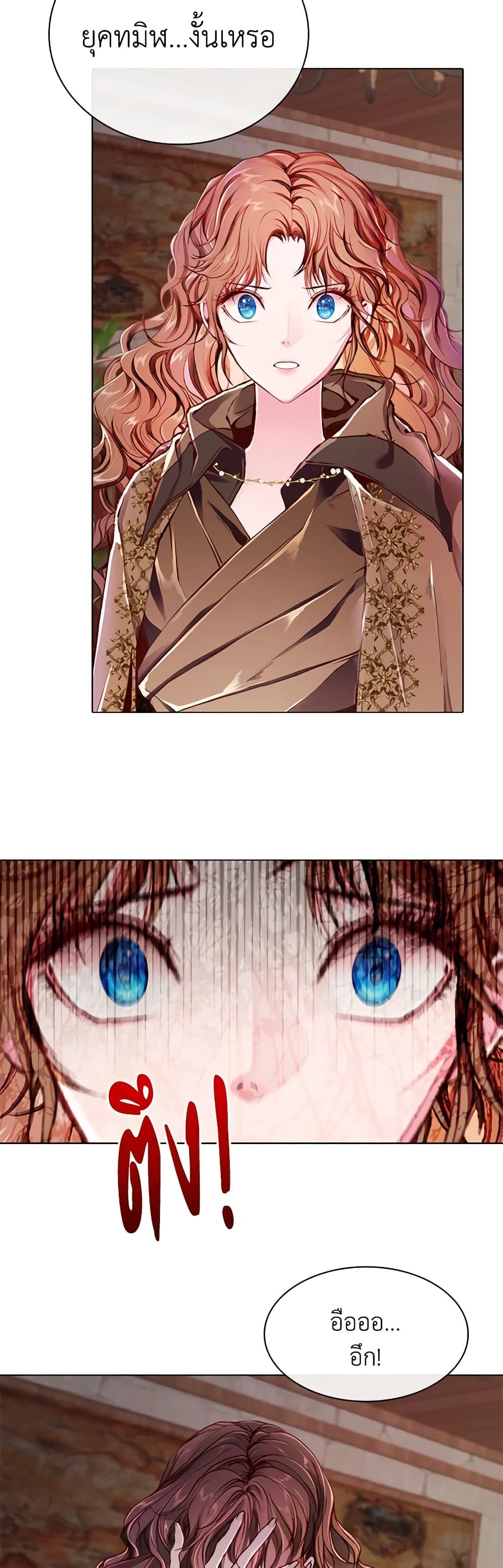 Manga-lc-com อ่านมังงะ อ่านการ์ตูน ออนไลน์ ฟรี I Became the Ugly Lady ตอนที่ 1 2 3 4 5 6 7 8 9 10 11 12 13 14 ฟรี ไม่มีโฆษณา Manga-lc - อ่าน มังงะ อ่าน การ์ตูน ออนไลน์ อ่านมังงะ ฟรี