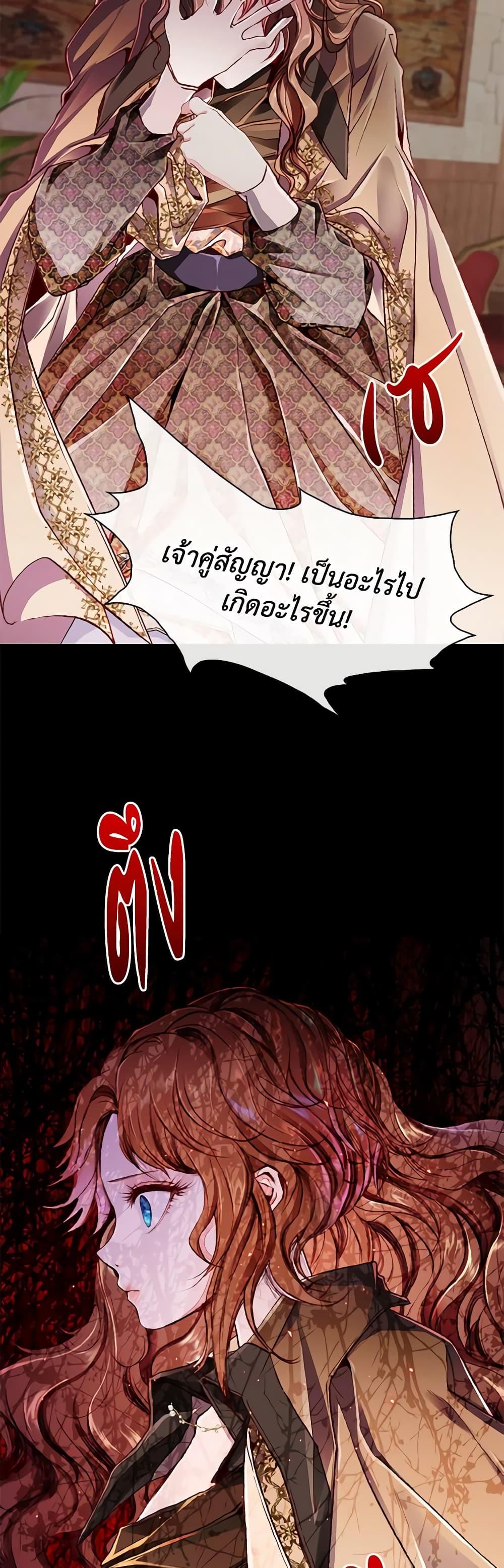 Manga-lc-com อ่านมังงะ อ่านการ์ตูน ออนไลน์ ฟรี I Became the Ugly Lady ตอนที่ 1 2 3 4 5 6 7 8 9 10 11 12 13 14 ฟรี ไม่มีโฆษณา Manga-lc - อ่าน มังงะ อ่าน การ์ตูน ออนไลน์ อ่านมังงะ ฟรี