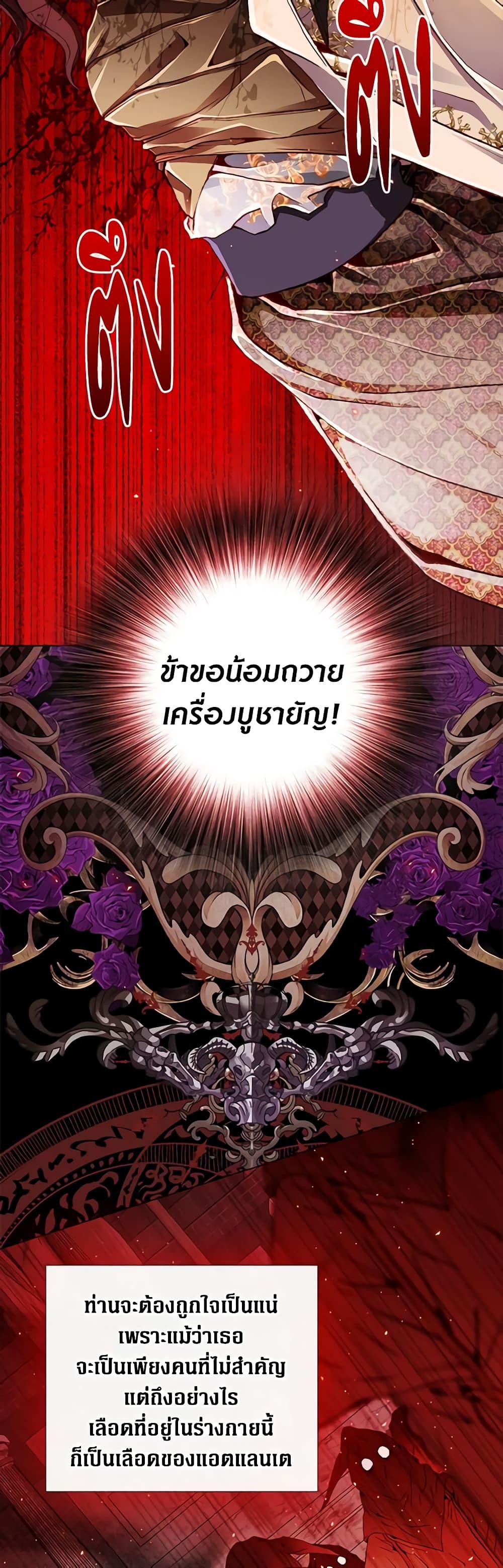 Manga-lc-com อ่านมังงะ อ่านการ์ตูน ออนไลน์ ฟรี I Became the Ugly Lady ตอนที่ 1 2 3 4 5 6 7 8 9 10 11 12 13 14 ฟรี ไม่มีโฆษณา Manga-lc - อ่าน มังงะ อ่าน การ์ตูน ออนไลน์ อ่านมังงะ ฟรี