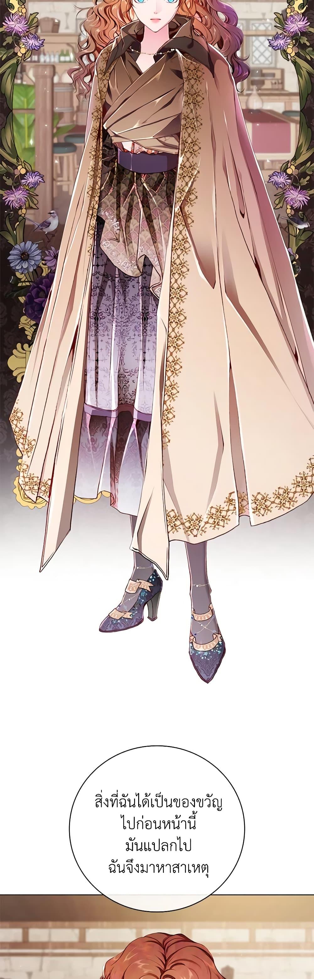 Manga-lc-com อ่านมังงะ อ่านการ์ตูน ออนไลน์ ฟรี I Became the Ugly Lady ตอนที่ 1 2 3 4 5 6 7 8 9 10 11 12 13 14 ฟรี ไม่มีโฆษณา Manga-lc - อ่าน มังงะ อ่าน การ์ตูน ออนไลน์ อ่านมังงะ ฟรี