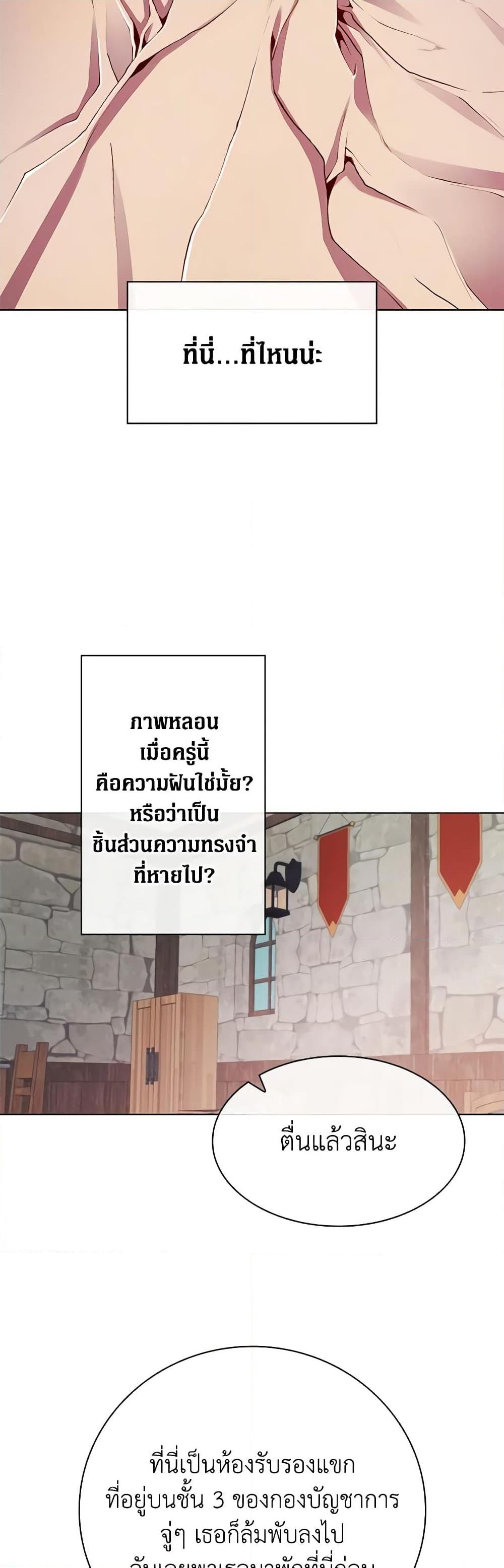 Manga-lc-com อ่านมังงะ อ่านการ์ตูน ออนไลน์ ฟรี I Became the Ugly Lady ตอนที่ 1 2 3 4 5 6 7 8 9 10 11 12 13 14 ฟรี ไม่มีโฆษณา Manga-lc - อ่าน มังงะ อ่าน การ์ตูน ออนไลน์ อ่านมังงะ ฟรี