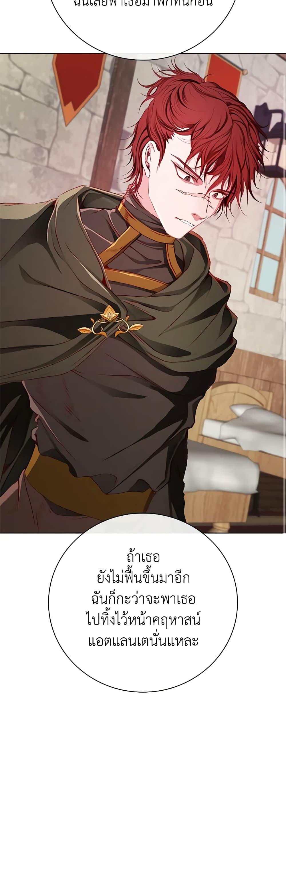 Manga-lc-com อ่านมังงะ อ่านการ์ตูน ออนไลน์ ฟรี I Became the Ugly Lady ตอนที่ 1 2 3 4 5 6 7 8 9 10 11 12 13 14 ฟรี ไม่มีโฆษณา Manga-lc - อ่าน มังงะ อ่าน การ์ตูน ออนไลน์ อ่านมังงะ ฟรี