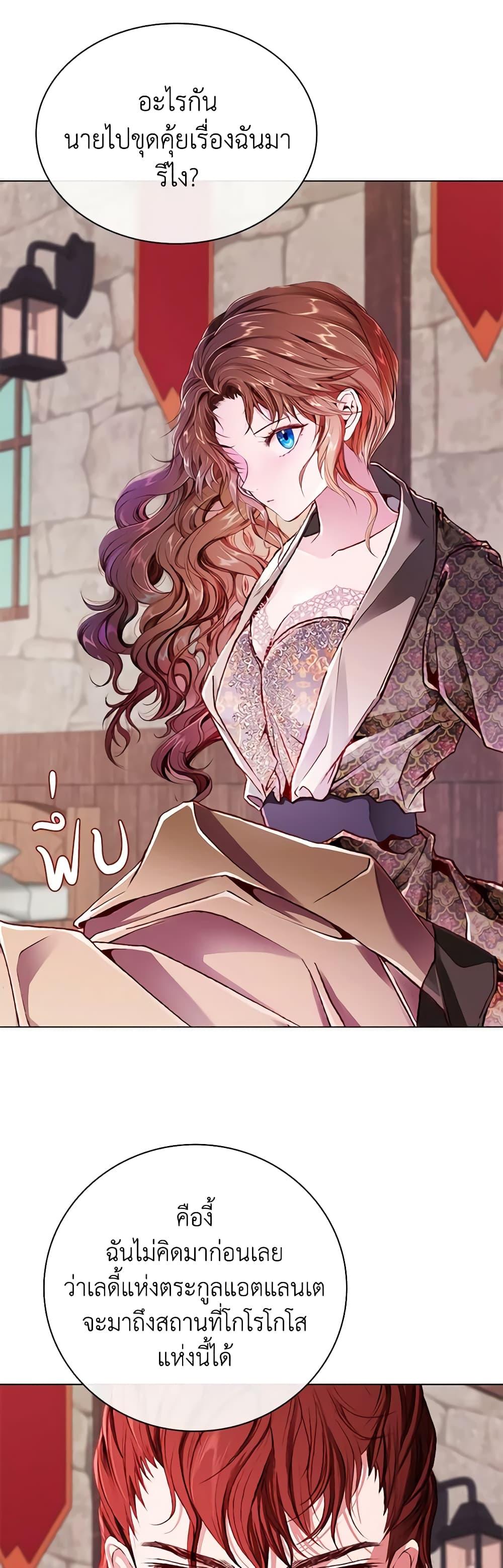 Manga-lc-com อ่านมังงะ อ่านการ์ตูน ออนไลน์ ฟรี I Became the Ugly Lady ตอนที่ 1 2 3 4 5 6 7 8 9 10 11 12 13 14 ฟรี ไม่มีโฆษณา Manga-lc - อ่าน มังงะ อ่าน การ์ตูน ออนไลน์ อ่านมังงะ ฟรี