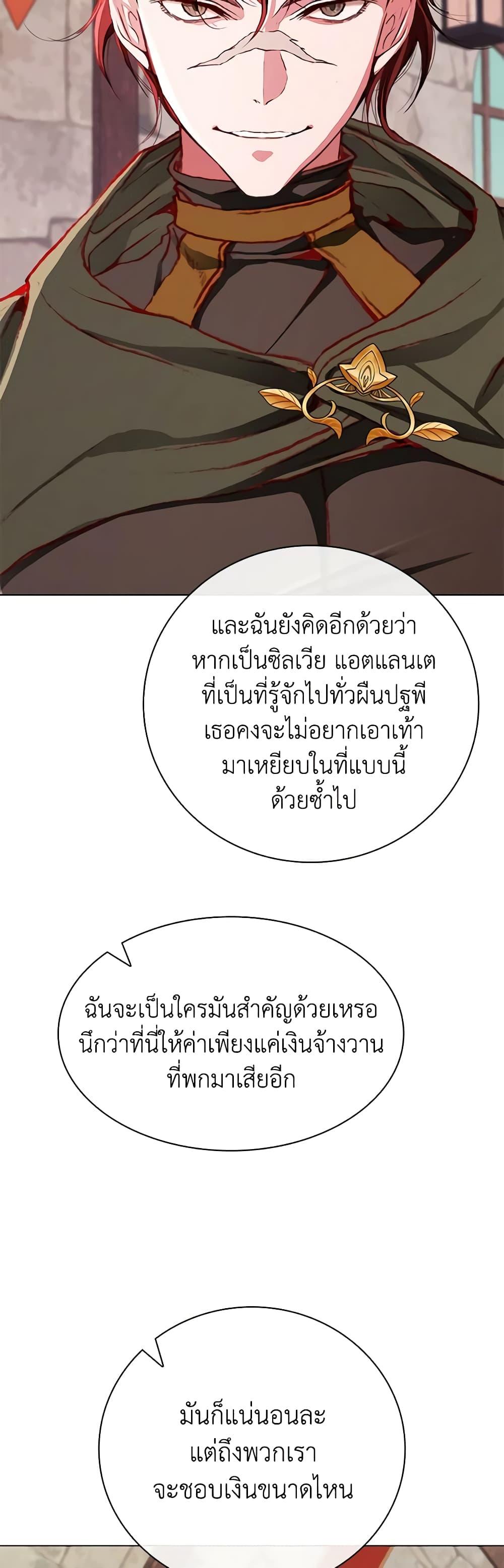Manga-lc-com อ่านมังงะ อ่านการ์ตูน ออนไลน์ ฟรี I Became the Ugly Lady ตอนที่ 1 2 3 4 5 6 7 8 9 10 11 12 13 14 ฟรี ไม่มีโฆษณา Manga-lc - อ่าน มังงะ อ่าน การ์ตูน ออนไลน์ อ่านมังงะ ฟรี