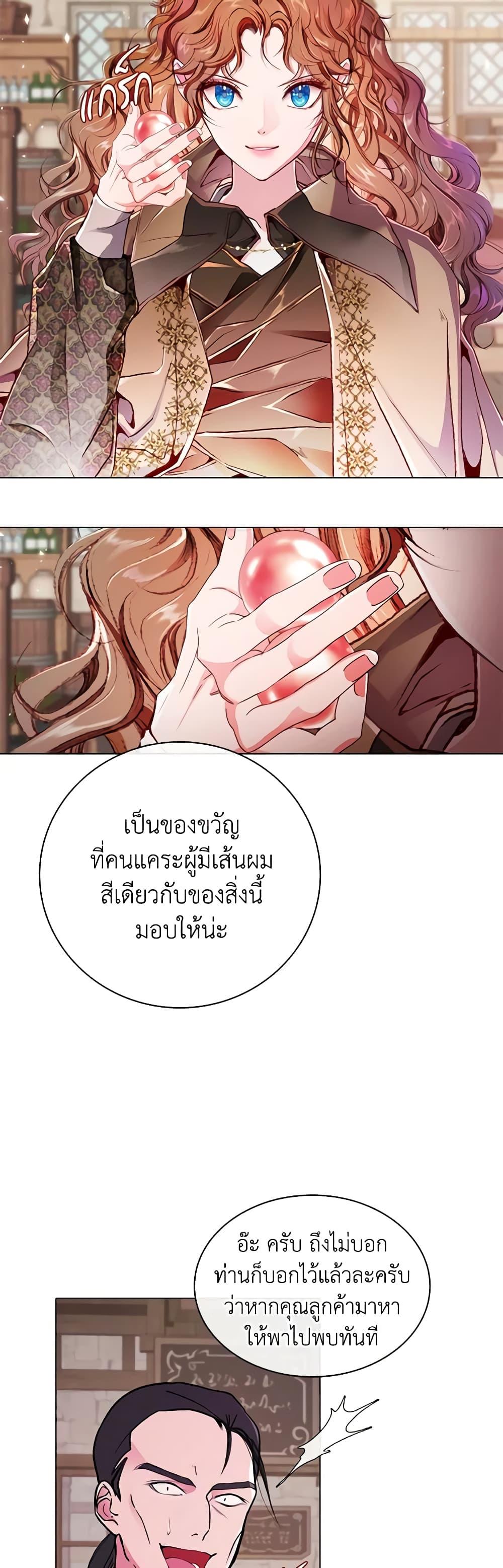 Manga-lc-com อ่านมังงะ อ่านการ์ตูน ออนไลน์ ฟรี I Became the Ugly Lady ตอนที่ 1 2 3 4 5 6 7 8 9 10 11 12 13 14 ฟรี ไม่มีโฆษณา Manga-lc - อ่าน มังงะ อ่าน การ์ตูน ออนไลน์ อ่านมังงะ ฟรี