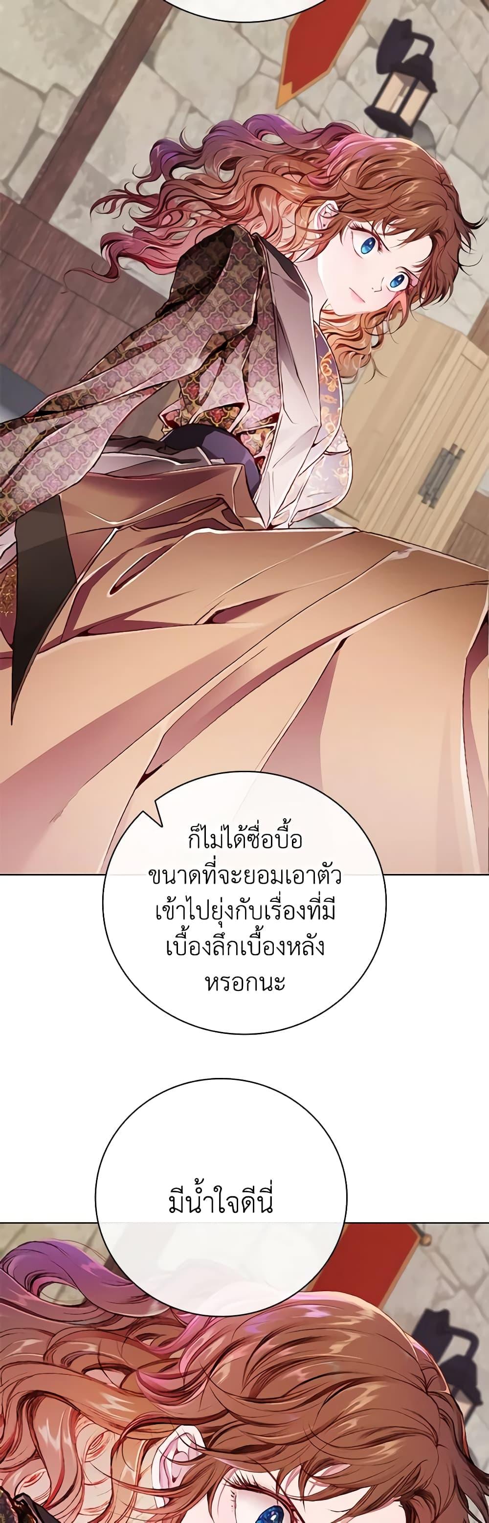 Manga-lc-com อ่านมังงะ อ่านการ์ตูน ออนไลน์ ฟรี I Became the Ugly Lady ตอนที่ 1 2 3 4 5 6 7 8 9 10 11 12 13 14 ฟรี ไม่มีโฆษณา Manga-lc - อ่าน มังงะ อ่าน การ์ตูน ออนไลน์ อ่านมังงะ ฟรี