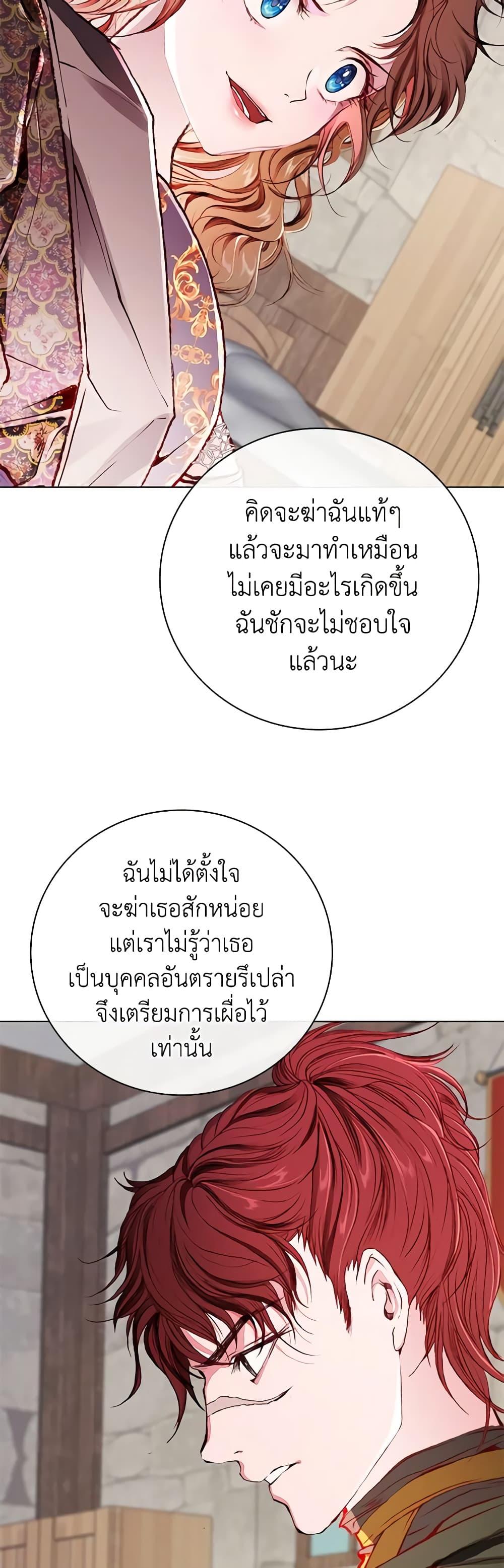 Manga-lc-com อ่านมังงะ อ่านการ์ตูน ออนไลน์ ฟรี I Became the Ugly Lady ตอนที่ 1 2 3 4 5 6 7 8 9 10 11 12 13 14 ฟรี ไม่มีโฆษณา Manga-lc - อ่าน มังงะ อ่าน การ์ตูน ออนไลน์ อ่านมังงะ ฟรี