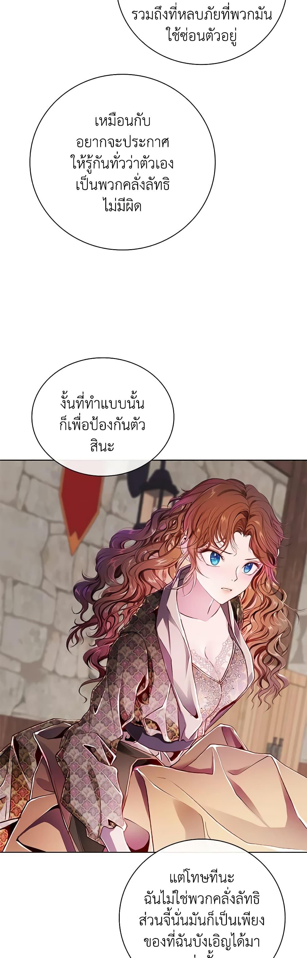 Manga-lc-com อ่านมังงะ อ่านการ์ตูน ออนไลน์ ฟรี I Became the Ugly Lady ตอนที่ 1 2 3 4 5 6 7 8 9 10 11 12 13 14 ฟรี ไม่มีโฆษณา Manga-lc - อ่าน มังงะ อ่าน การ์ตูน ออนไลน์ อ่านมังงะ ฟรี