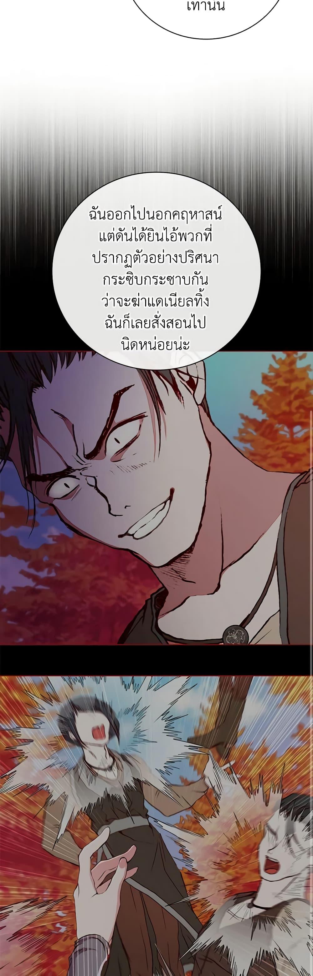 Manga-lc-com อ่านมังงะ อ่านการ์ตูน ออนไลน์ ฟรี I Became the Ugly Lady ตอนที่ 1 2 3 4 5 6 7 8 9 10 11 12 13 14 ฟรี ไม่มีโฆษณา Manga-lc - อ่าน มังงะ อ่าน การ์ตูน ออนไลน์ อ่านมังงะ ฟรี