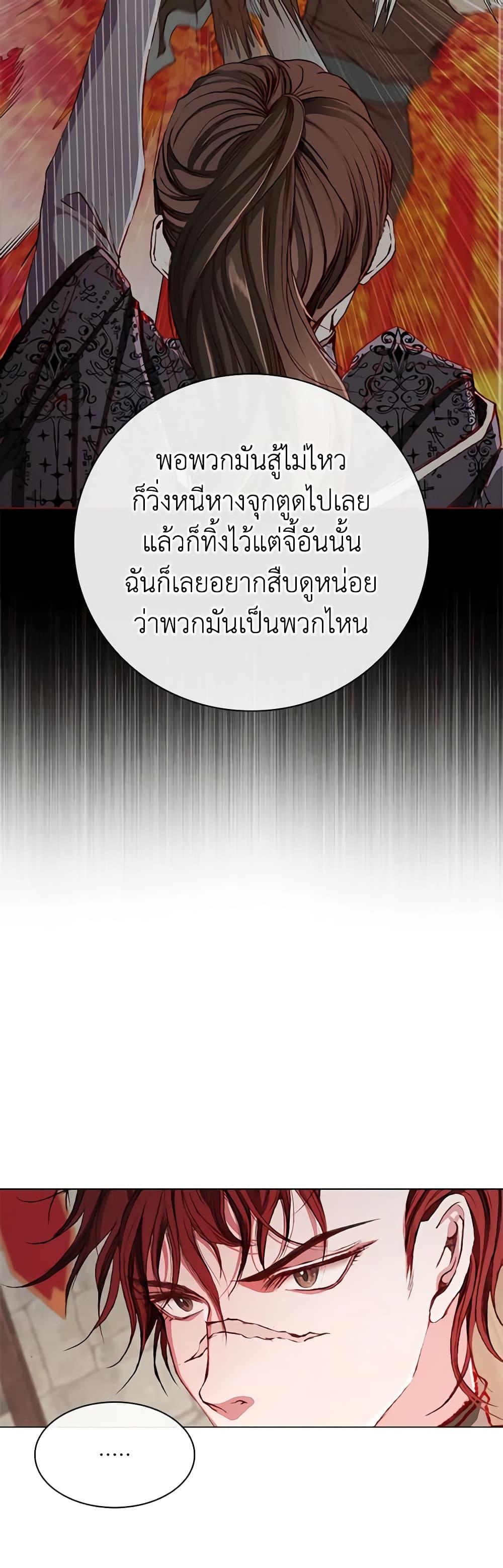 Manga-lc-com อ่านมังงะ อ่านการ์ตูน ออนไลน์ ฟรี I Became the Ugly Lady ตอนที่ 1 2 3 4 5 6 7 8 9 10 11 12 13 14 ฟรี ไม่มีโฆษณา Manga-lc - อ่าน มังงะ อ่าน การ์ตูน ออนไลน์ อ่านมังงะ ฟรี