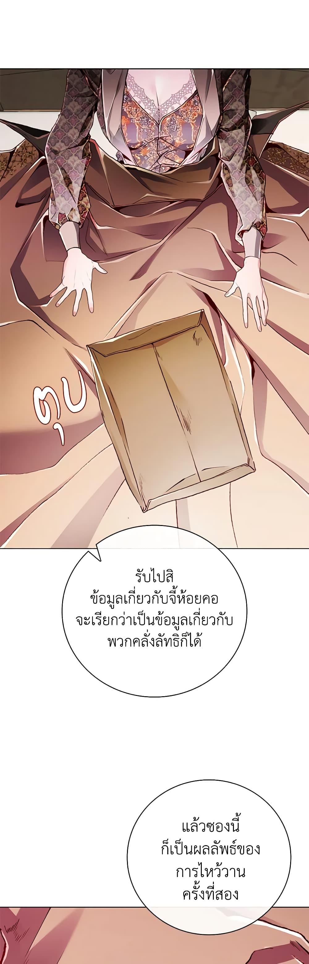 Manga-lc-com อ่านมังงะ อ่านการ์ตูน ออนไลน์ ฟรี I Became the Ugly Lady ตอนที่ 1 2 3 4 5 6 7 8 9 10 11 12 13 14 ฟรี ไม่มีโฆษณา Manga-lc - อ่าน มังงะ อ่าน การ์ตูน ออนไลน์ อ่านมังงะ ฟรี