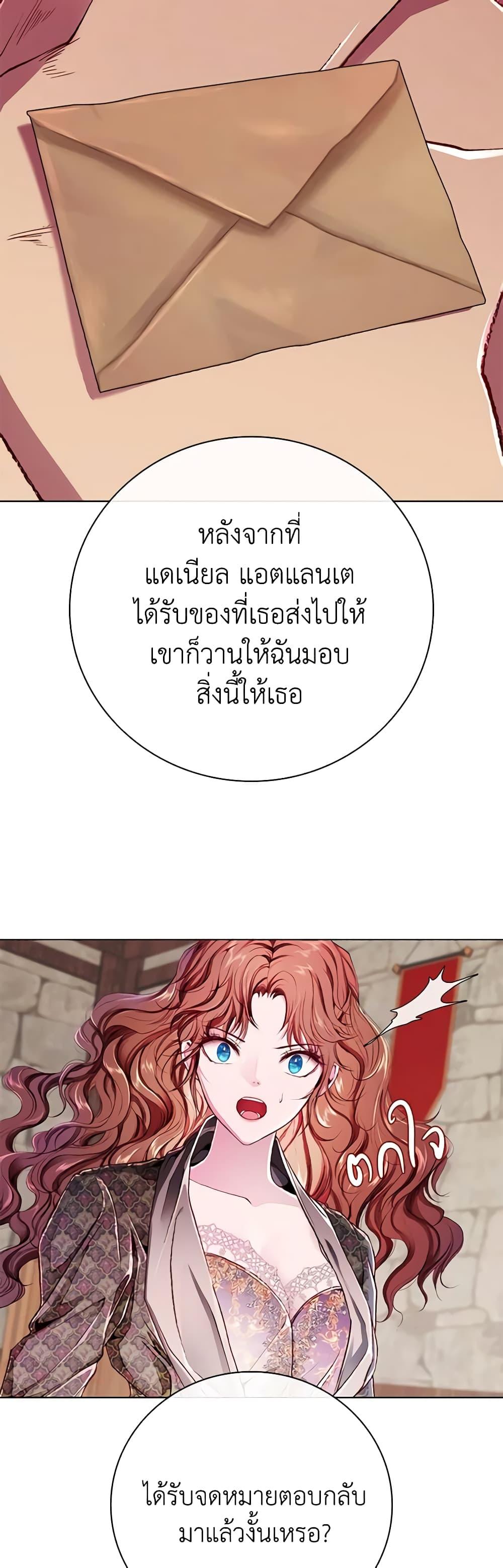 Manga-lc-com อ่านมังงะ อ่านการ์ตูน ออนไลน์ ฟรี I Became the Ugly Lady ตอนที่ 1 2 3 4 5 6 7 8 9 10 11 12 13 14 ฟรี ไม่มีโฆษณา Manga-lc - อ่าน มังงะ อ่าน การ์ตูน ออนไลน์ อ่านมังงะ ฟรี